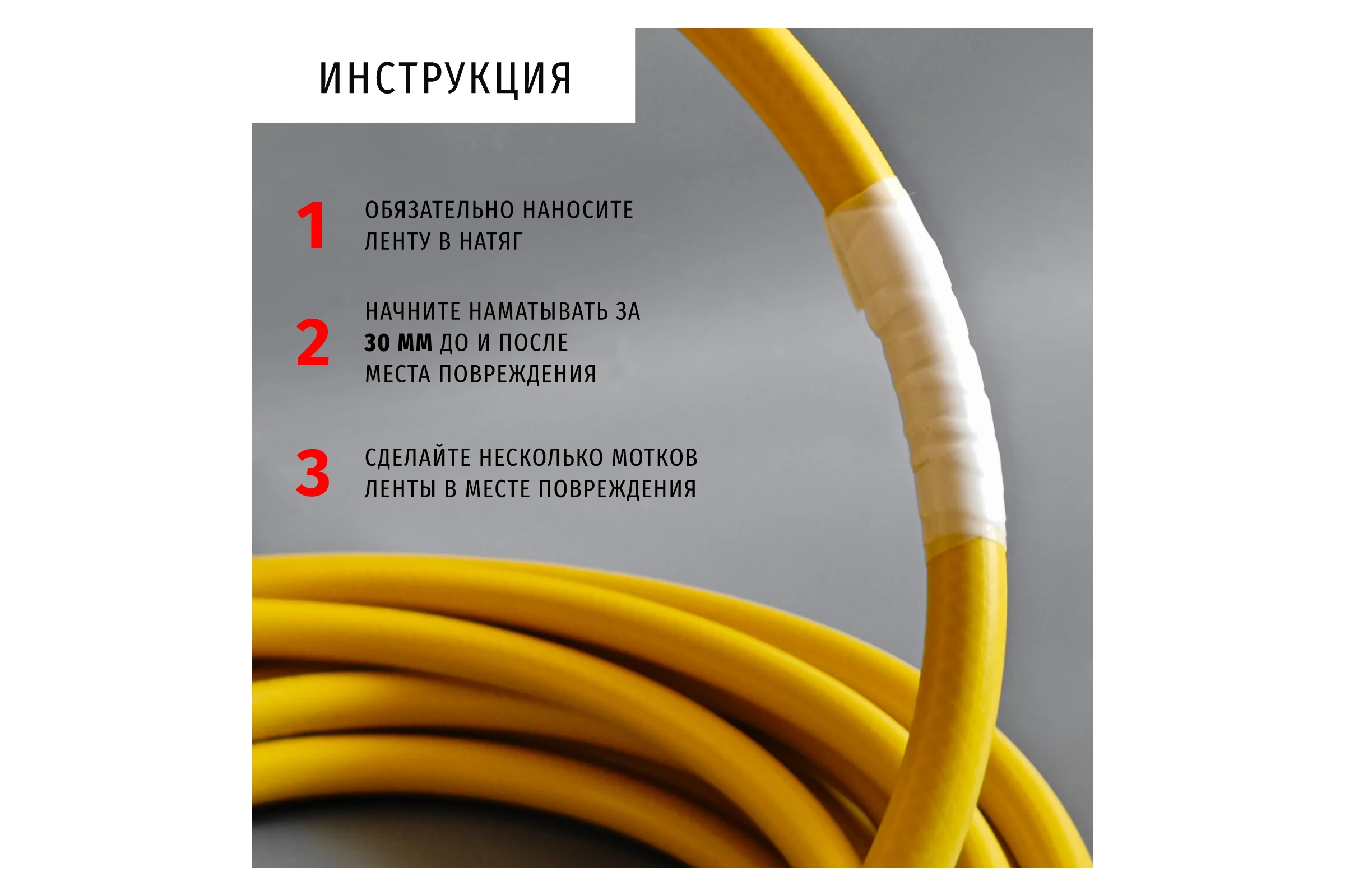 Силиконовая самослипающаяся изолента Navigator NIT-SFSR25-3-WH белая 14061