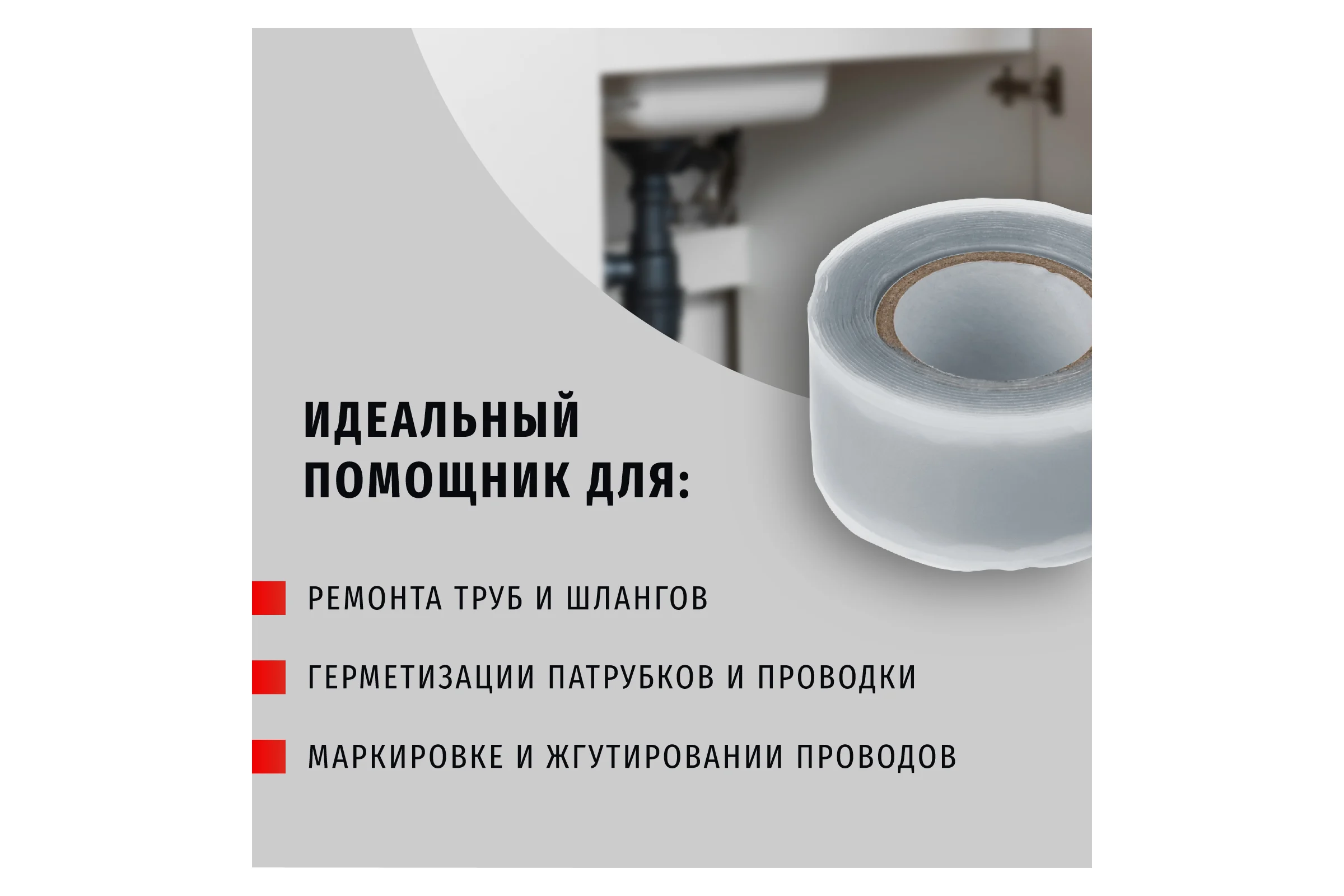 Силиконовая самослипающаяся изолента Navigator NIT-SFSR25-3-WH белая 14061