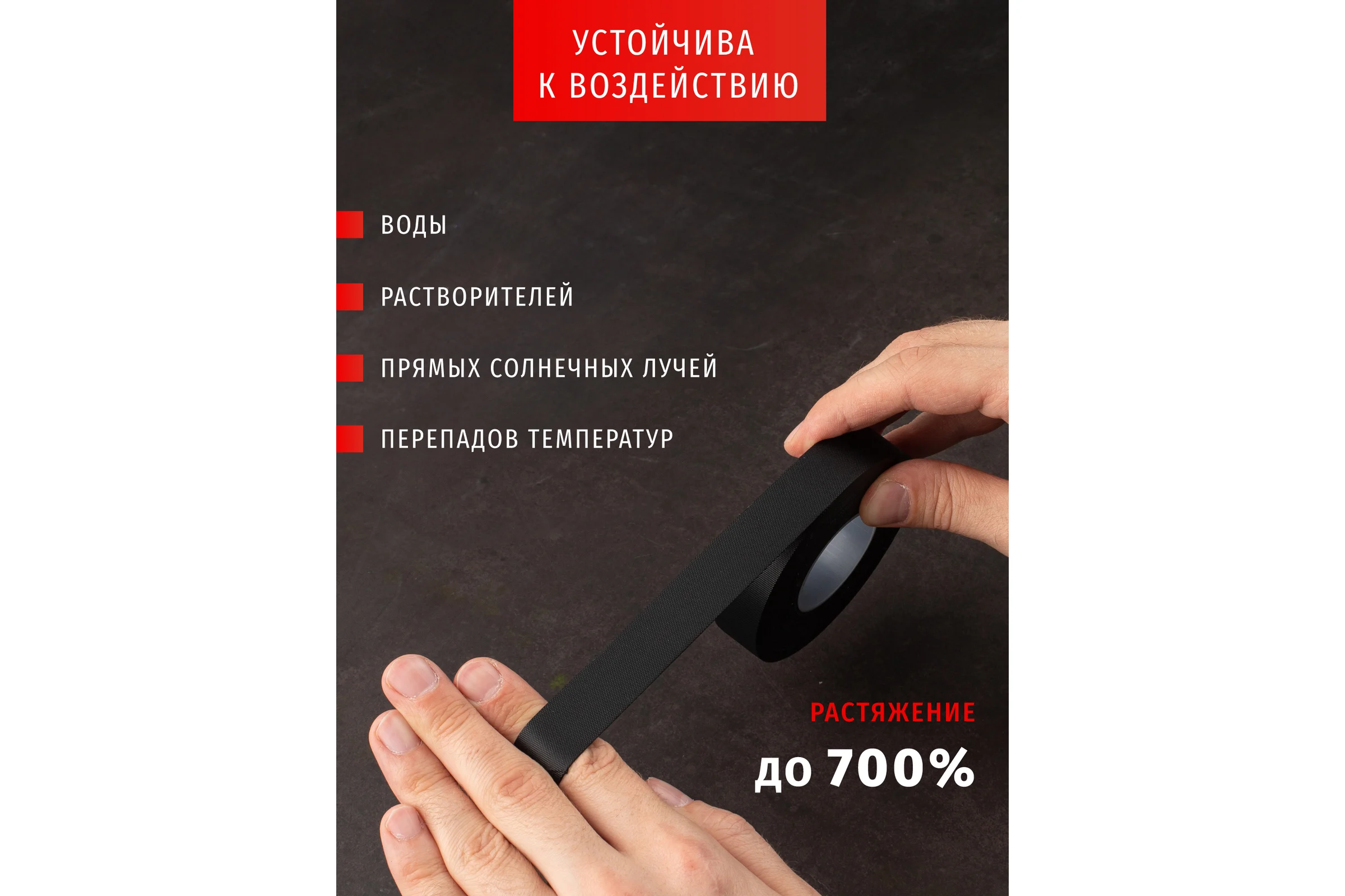 Самослипающаяся изолента Navigator NIT-SFR19-5-BL черная 14078