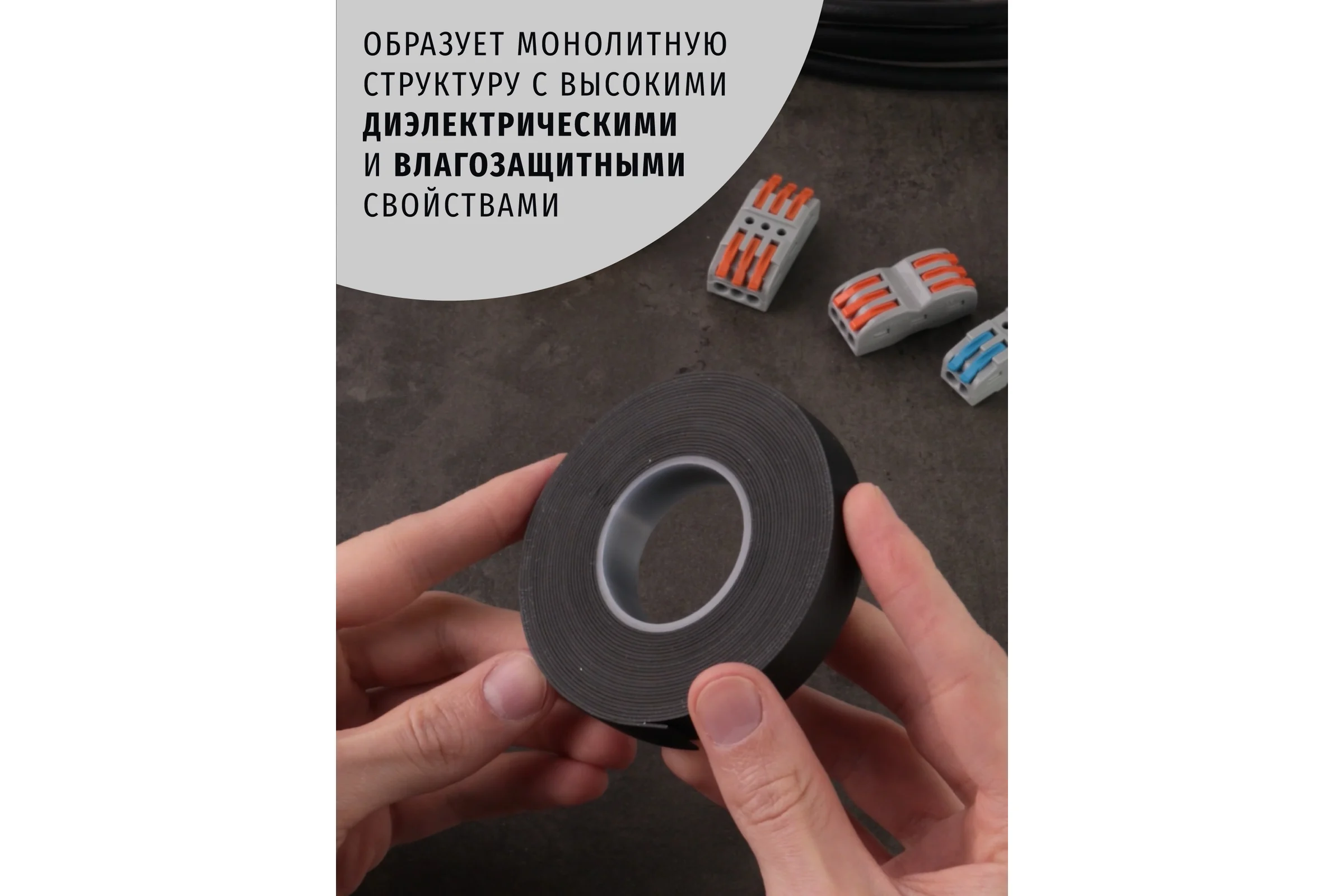 Самослипающаяся изолента Navigator NIT-SFR19-5-BL черная 14078