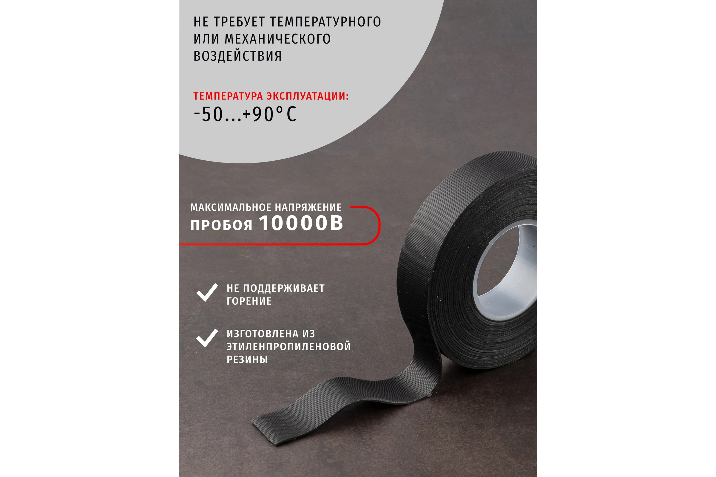 Самослипающаяся изолента Navigator NIT-SFR19-5-BL черная 14078