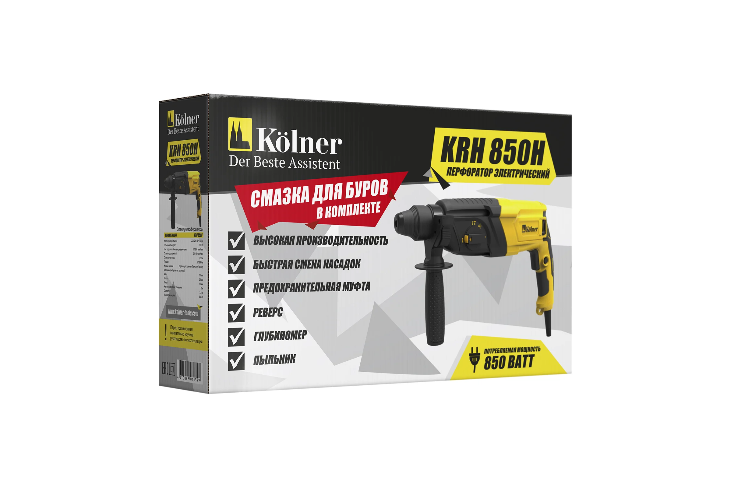 Перфоратор Kolner KRH 850H 8030300246