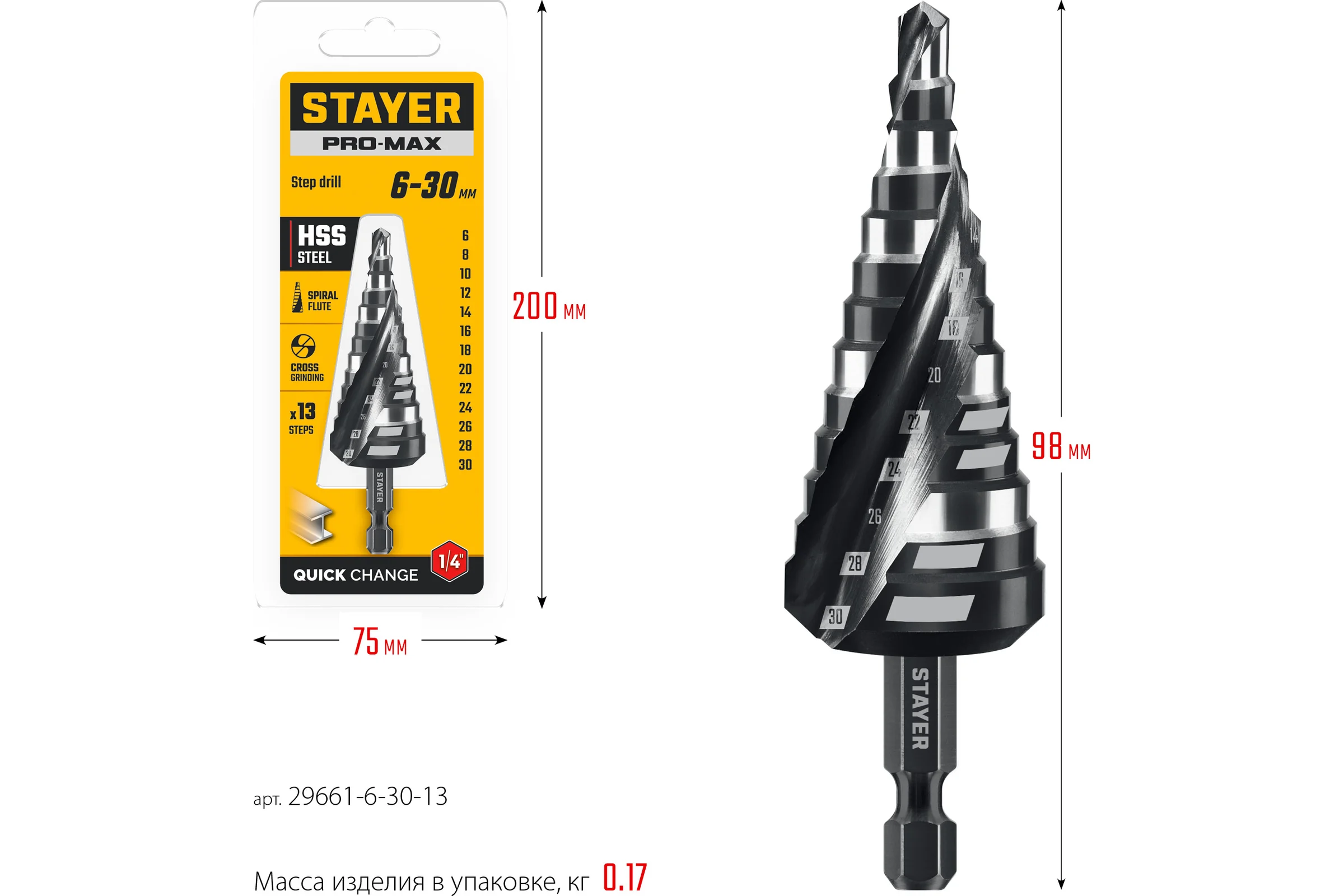 Cверло ступенчатое STAYER Pro-Max 6-30мм, 13 ступеней, винтовая спираль 29661-6-30-13