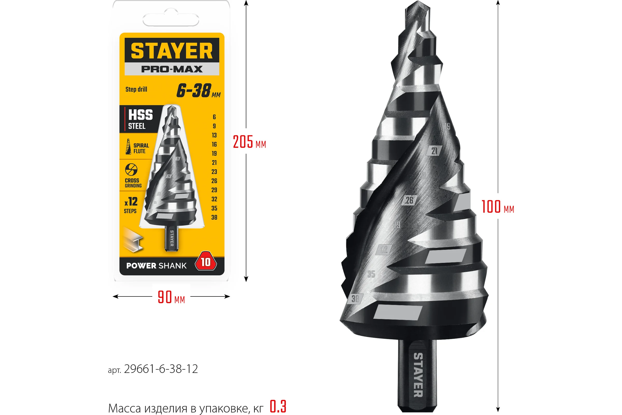Cверло ступенчатое STAYER Pro-Max 6-38мм, 12 ступеней, винтовая спираль 29661-6-38-12