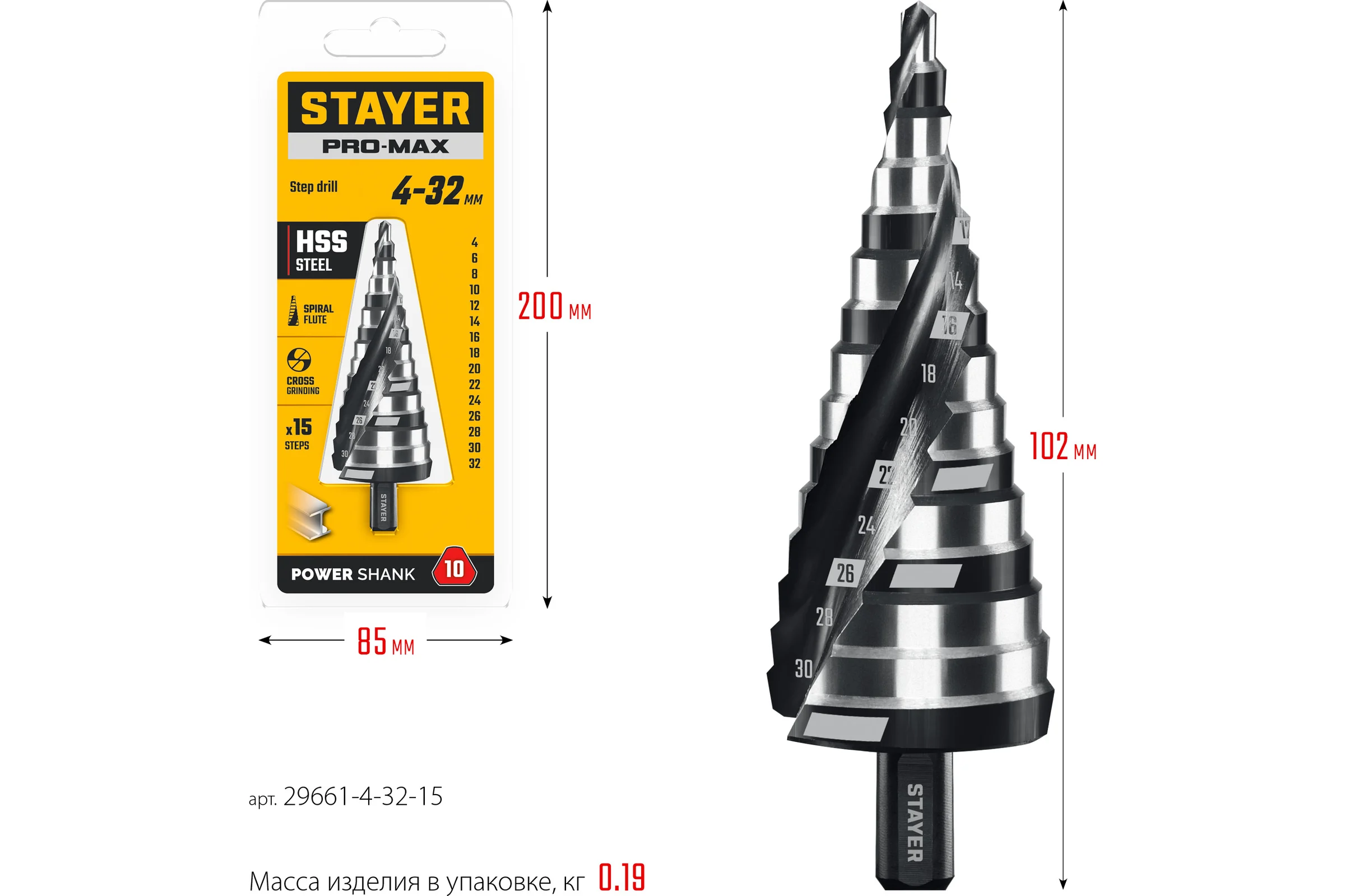 Cверло ступенчатое STAYER Pro-Max 4-32мм, 15 ступеней, винтовая спираль 29661-4-32-15