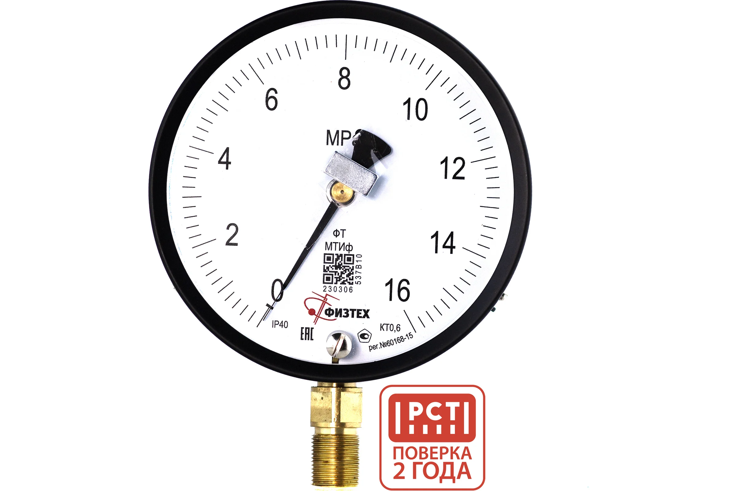 Манометр точного измерения Физтех МТИф 0-16 МПа кт.0,6 d.160 IP40 M20_1,5 РШ Корр.0 4687206463585