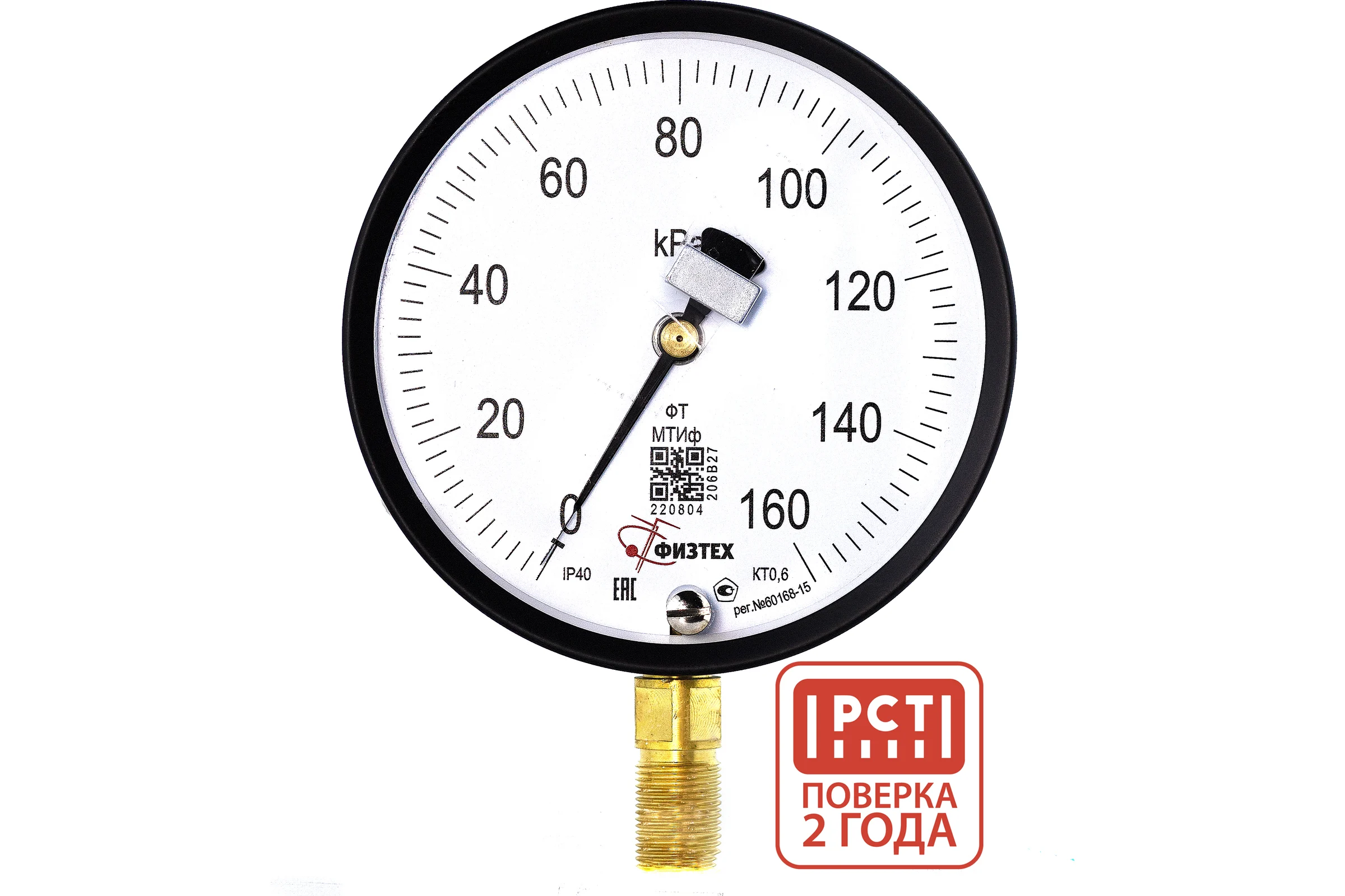 Манометр точного измерения Физтех МТИф 0-160 кПа кт.0,6 d.160 IP40 M20_1,5 РШ Корр.0 4687206463493