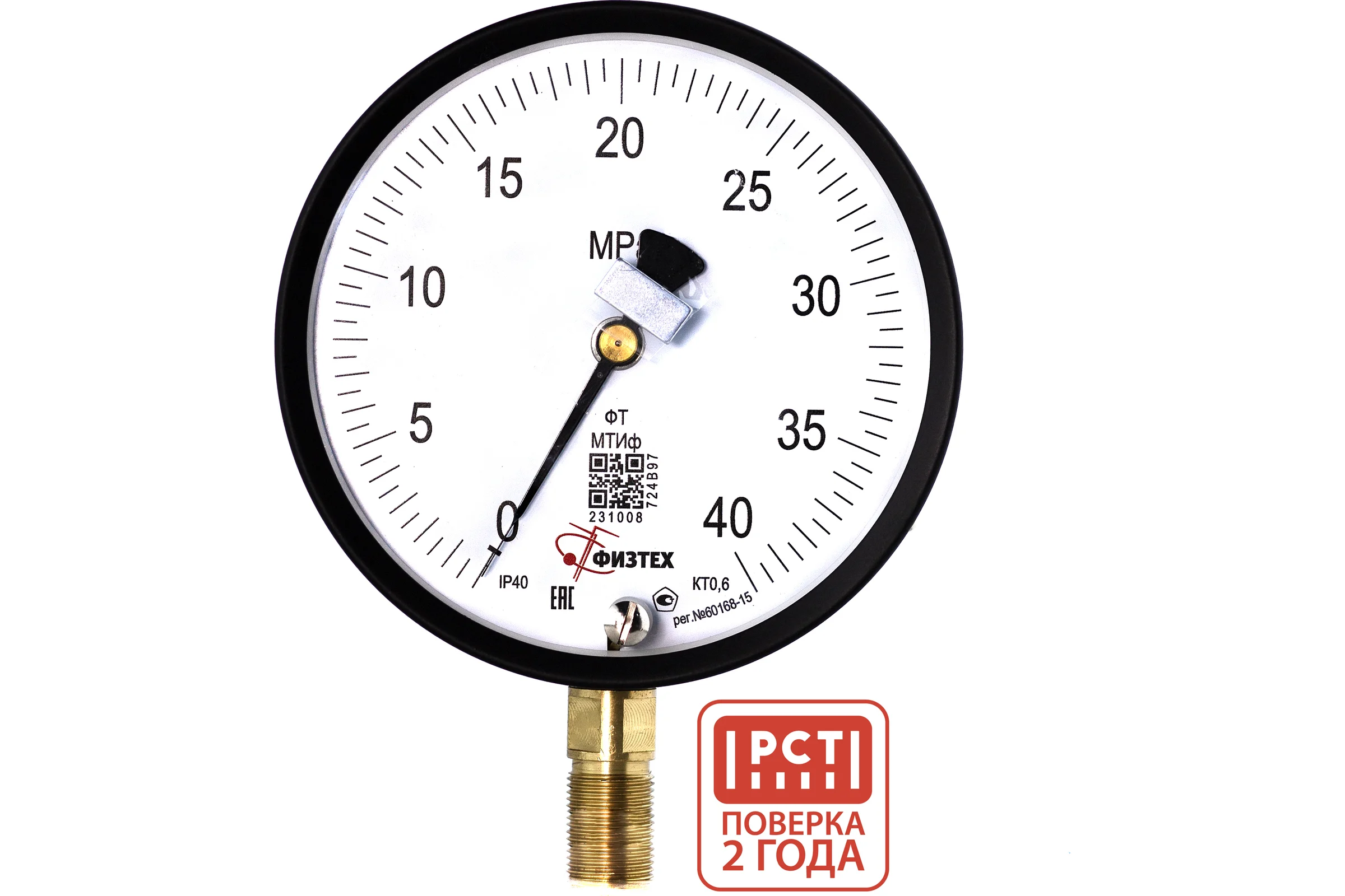 Манометр точного измерения Физтех МТИф 0-40 МПа кт.0,6 d.160 IP40 M20_1,5 РШ Корр.0 4687206463608