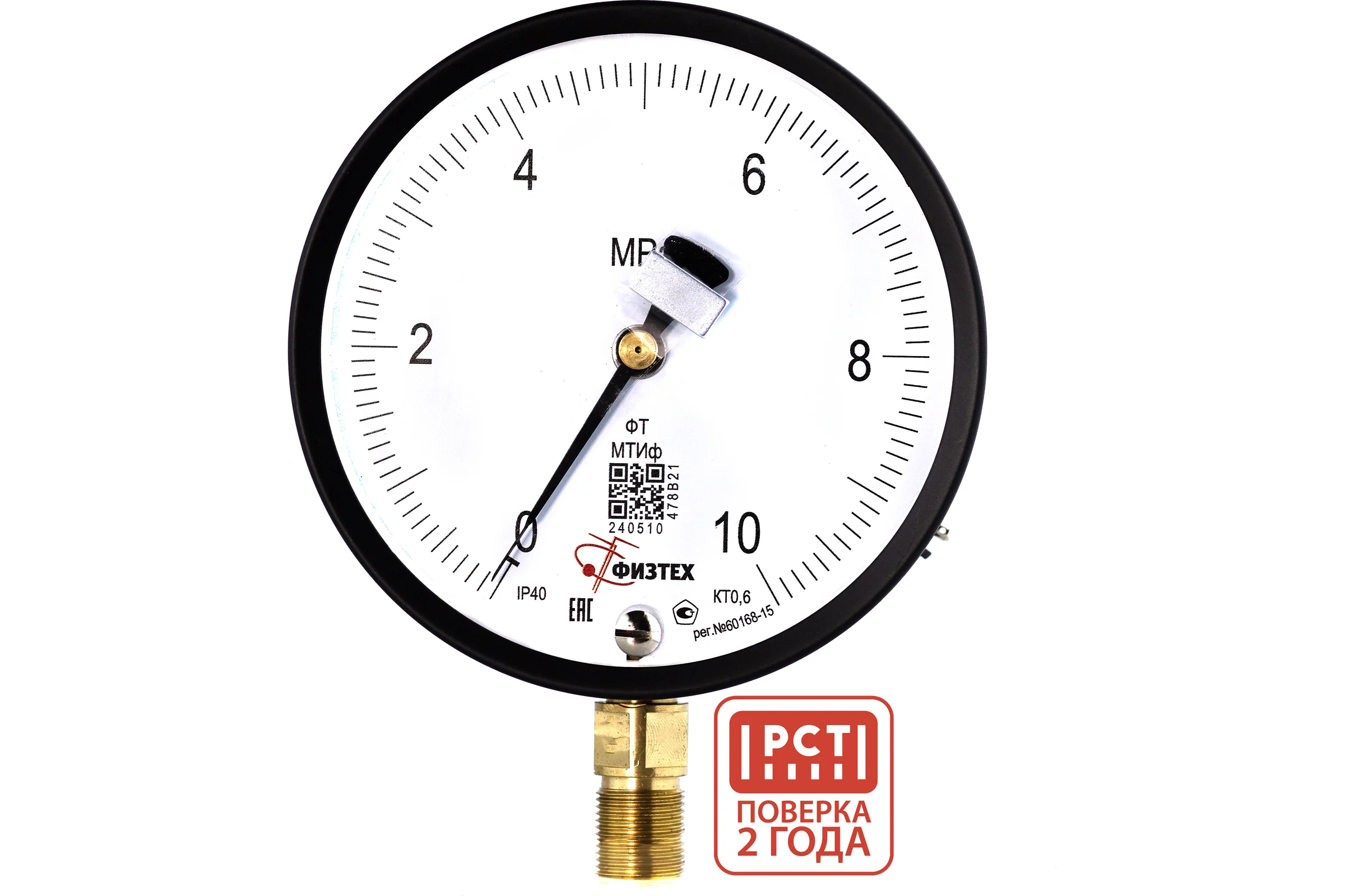 Манометр точного измерения Физтех МТИф 0-10 МПа кт.0,6 d.160 IP40 M20_1,5 РШ Корр.0 4687206463578