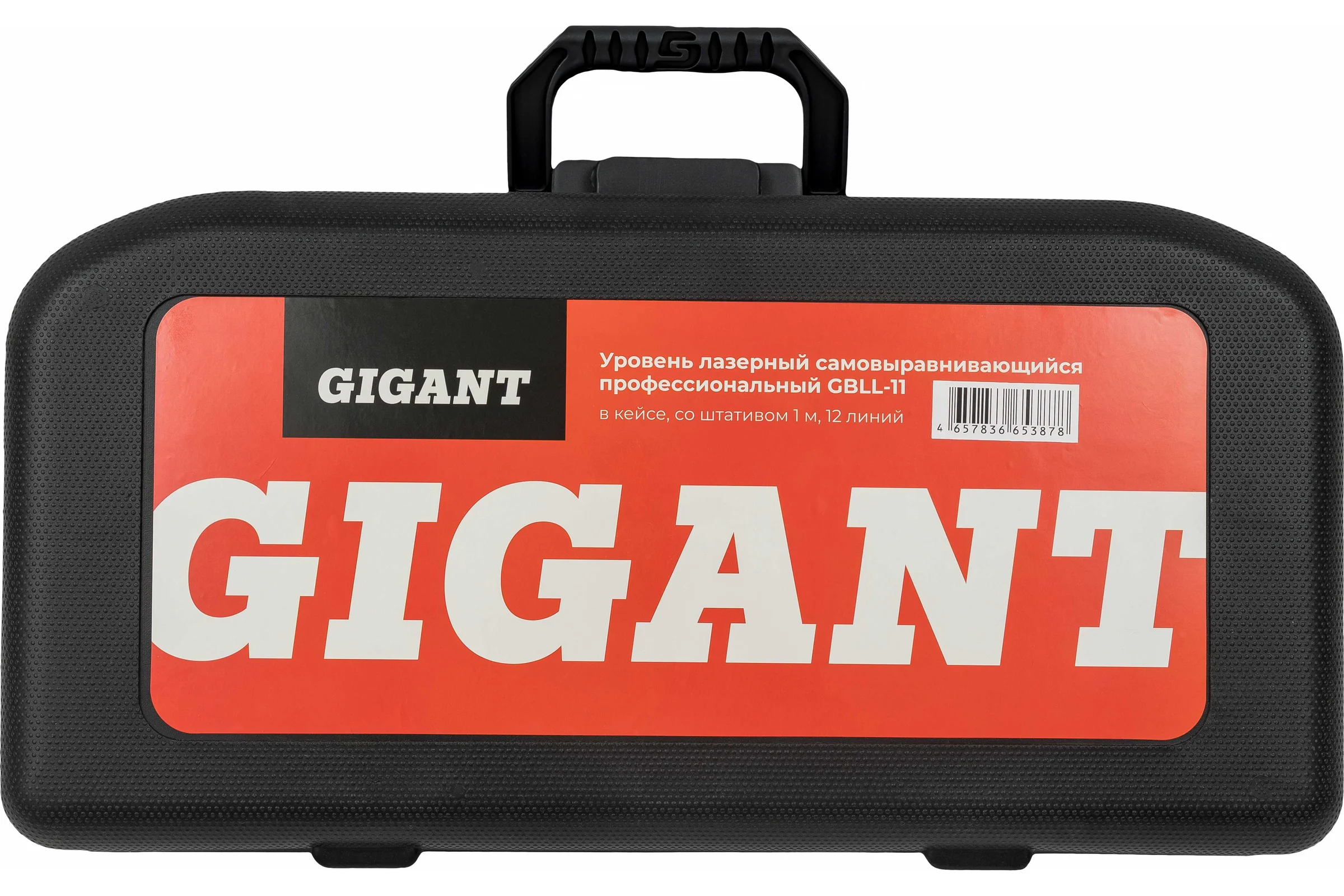 Лазерный самовыравнивающийся уровень Gigant профессиональный, в кейсе, со штативом, 1 м (12 линий) GBLL-11