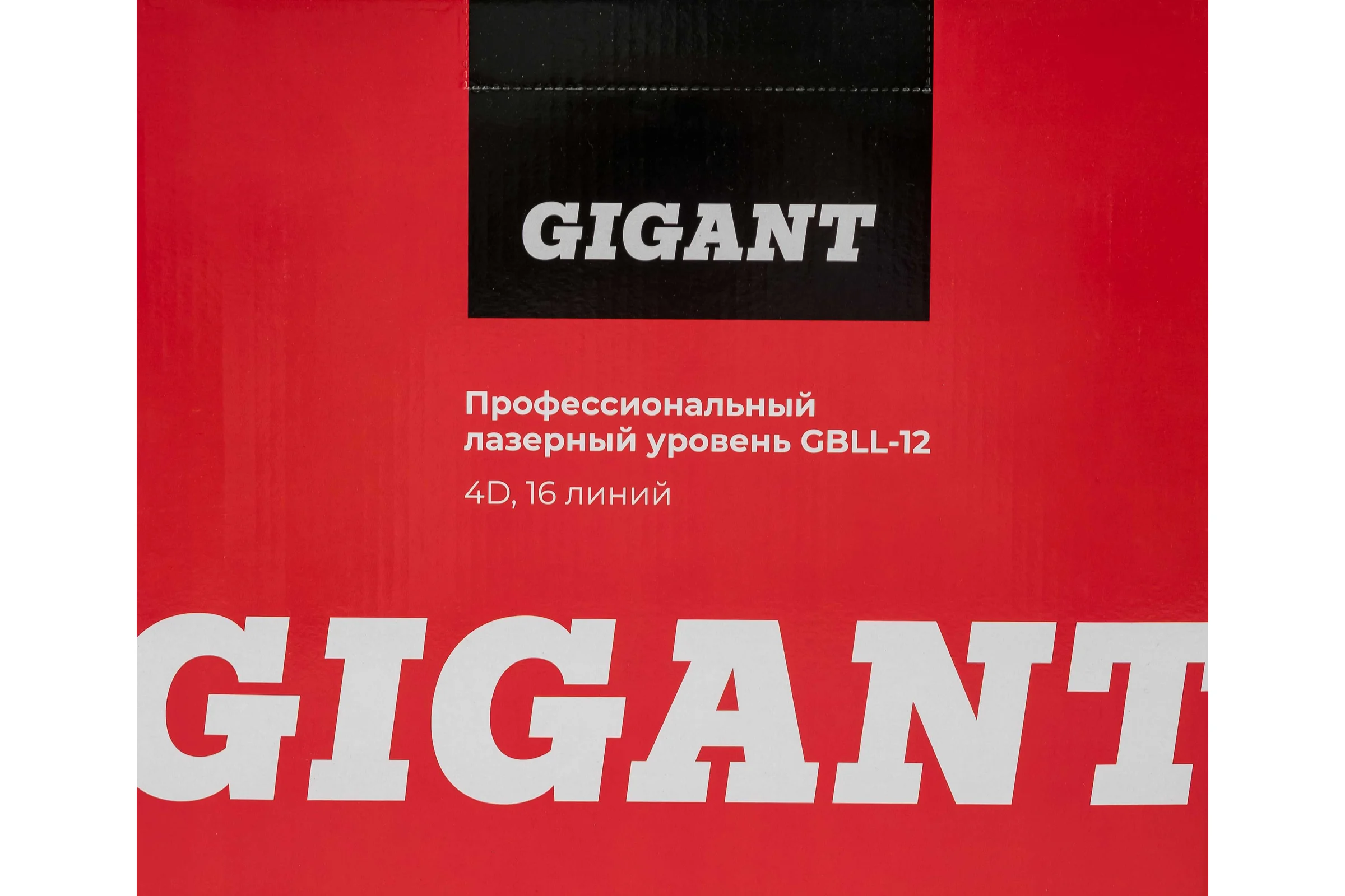 Профессиональный лазерный уровень 4D 16 линий Gigant GBLL-12