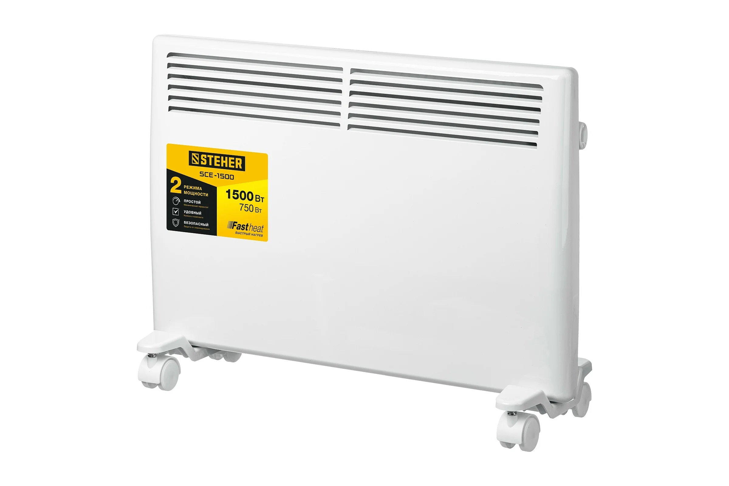 Электрический конвектор STEHER 1.5 кВт SCE-1500