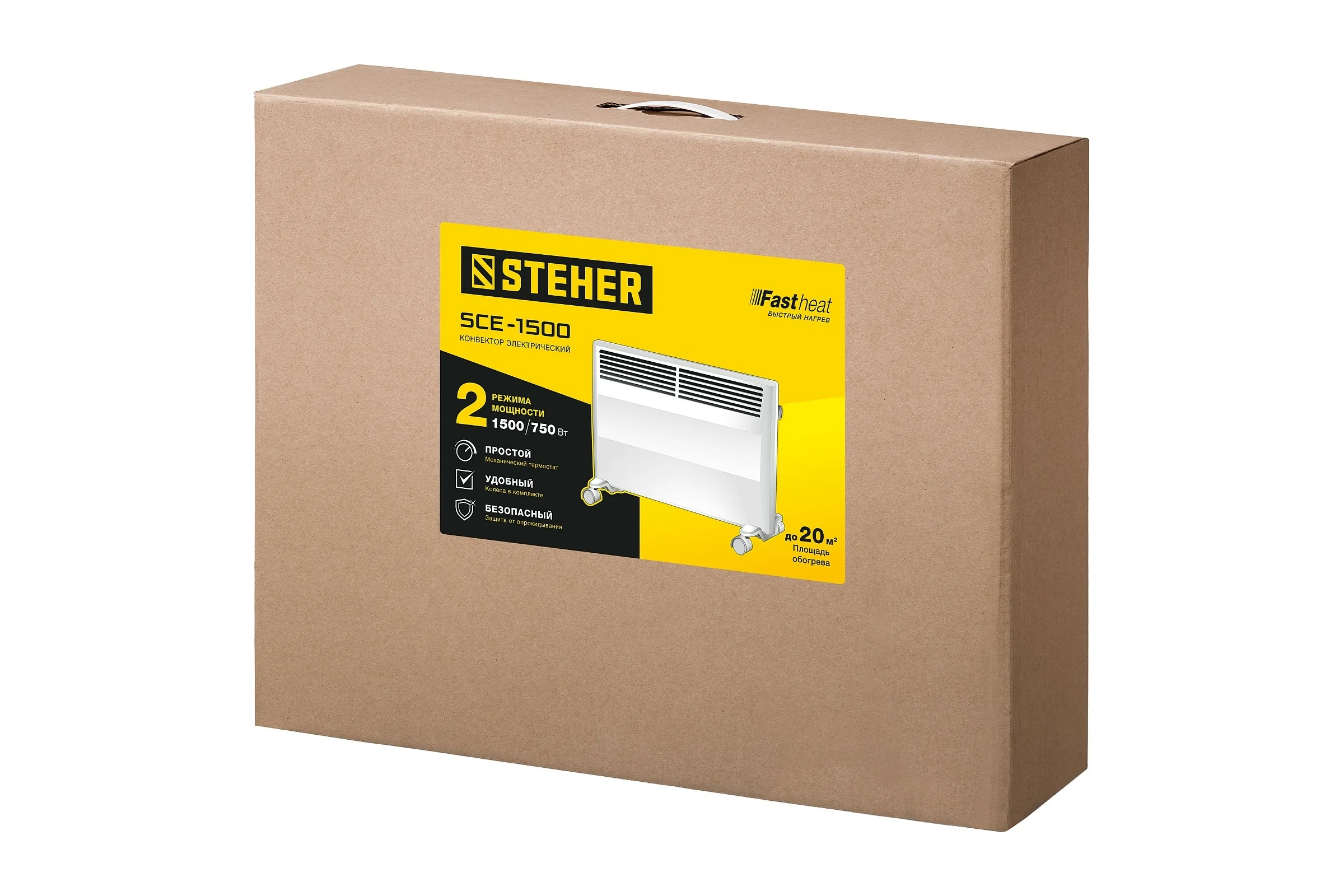 Электрический конвектор STEHER 1.5 кВт SCE-1500