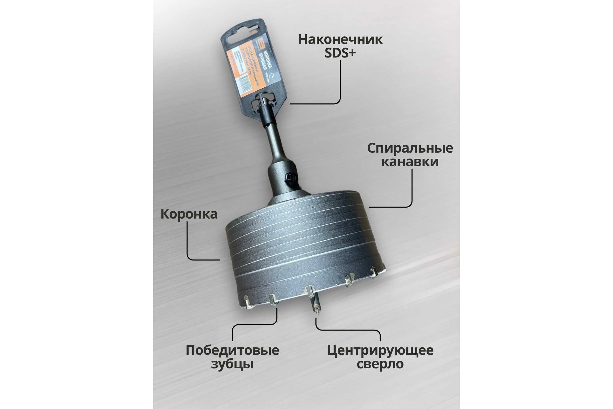 Коронка буровая Ironwood SDS plus 70 мм АКБ00070 L73193