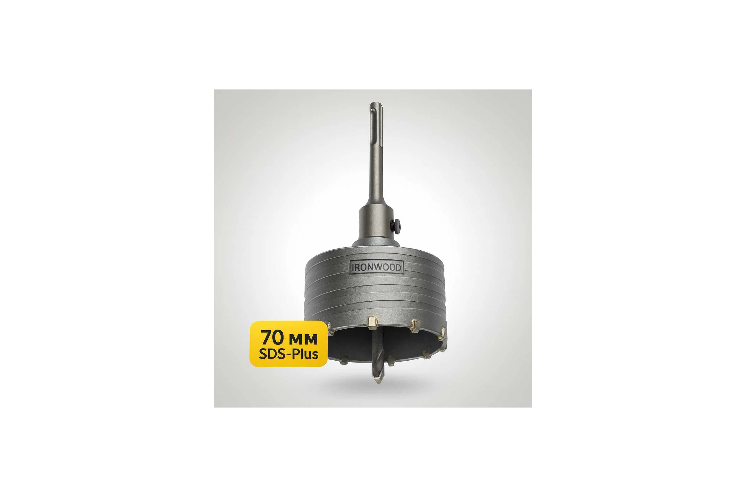 Коронка буровая Ironwood SDS plus 70 мм АКБ00070 L73193