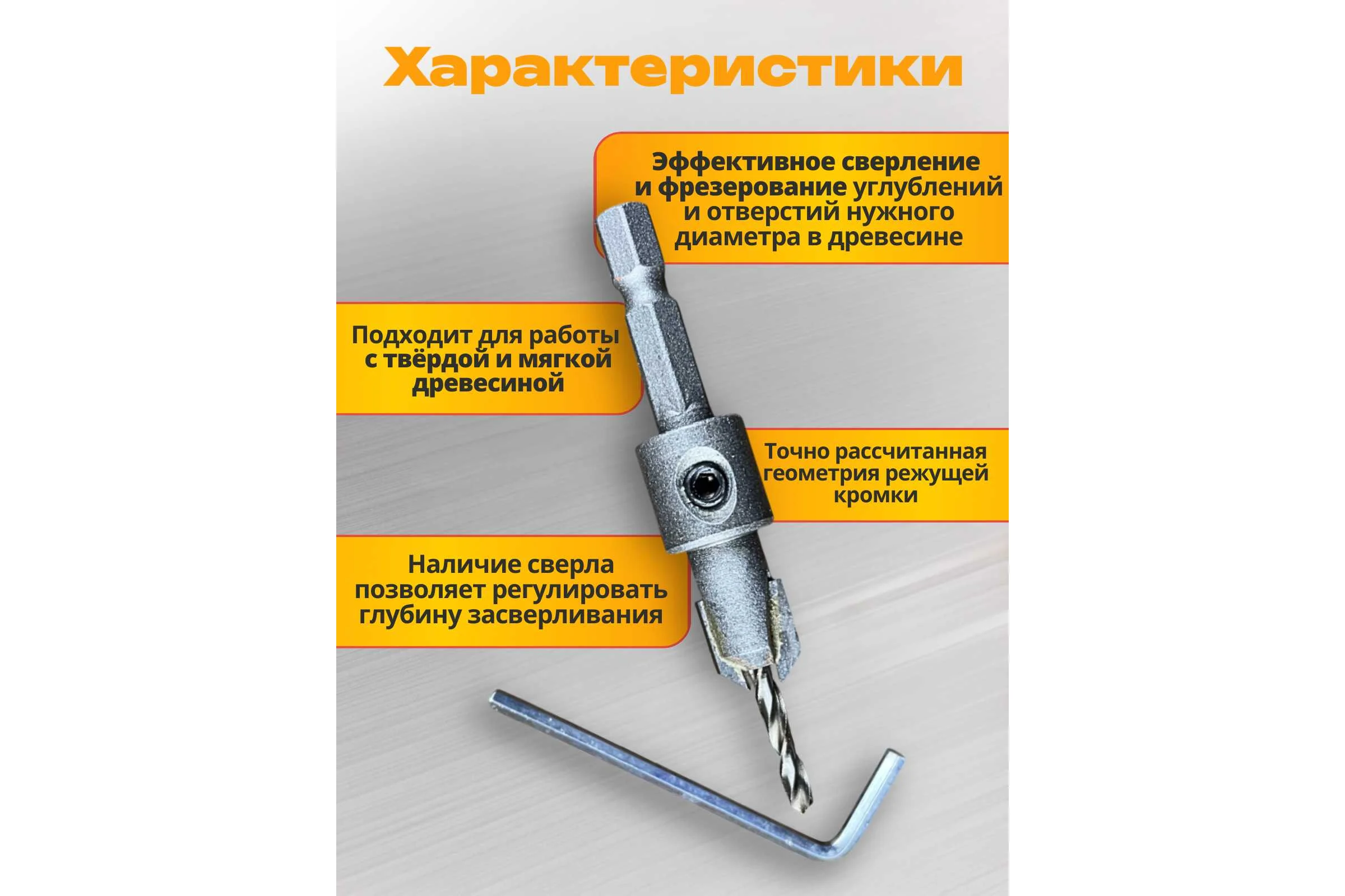 Фреза-зенкер по дереву со сверлом Ironwood 6.35x2.5x10 мм и 6.35x3х10 мм, комплект из 2 штук E56967