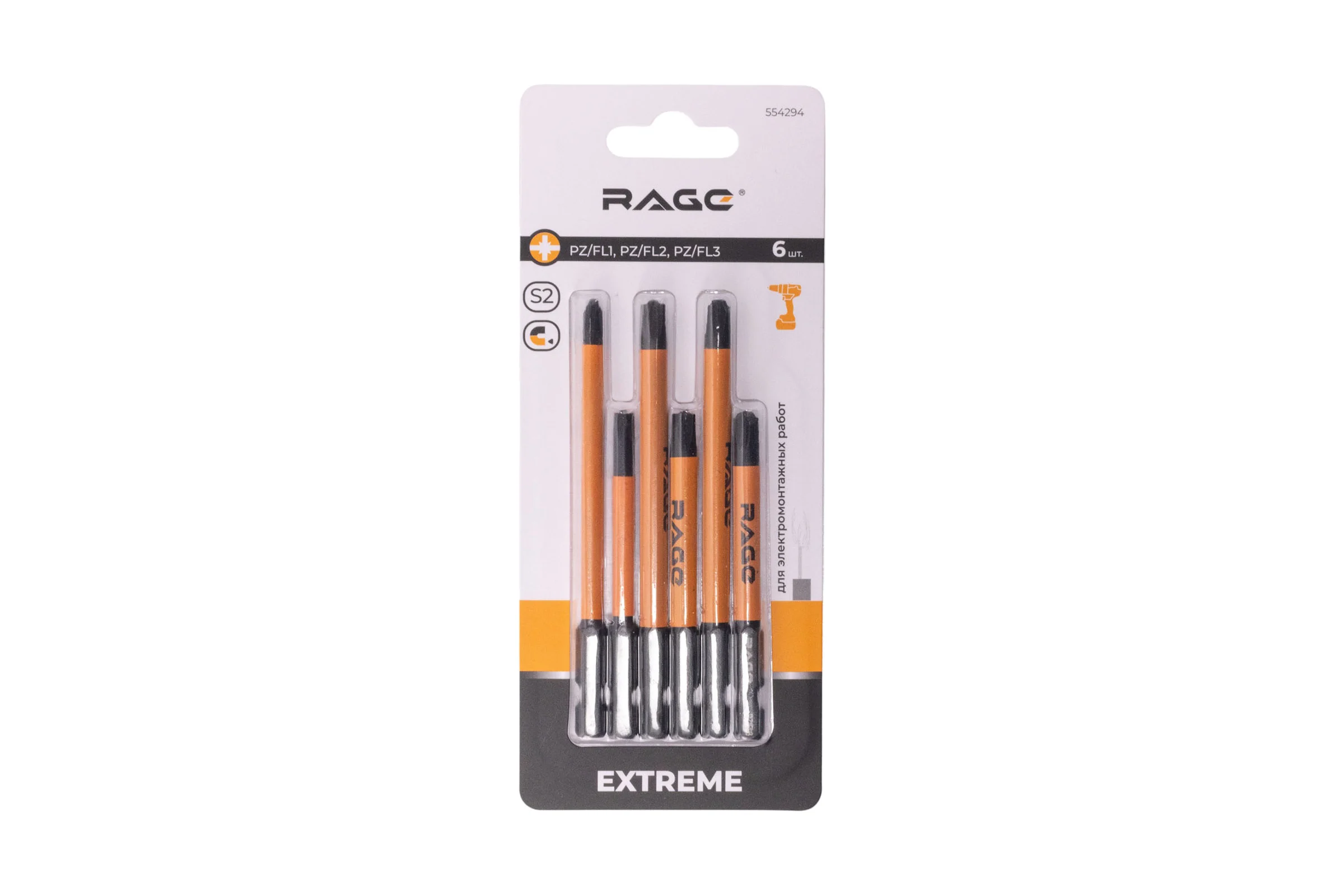 Биты для электриков магнитные RAGE S2 PZ/FL1 PZ/FL2 PZ/FL3 75 мм и 100 мм, 6 шт 554294