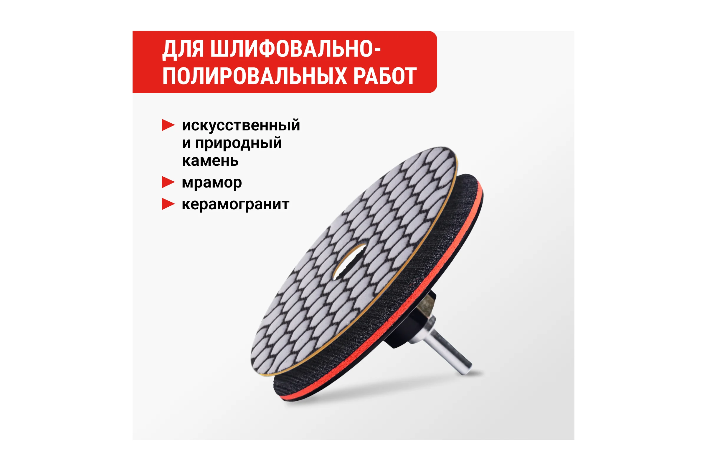 Алмазный гибкий шлифовальный круг VIRA Р200 100 мм сухое шлифование 558124