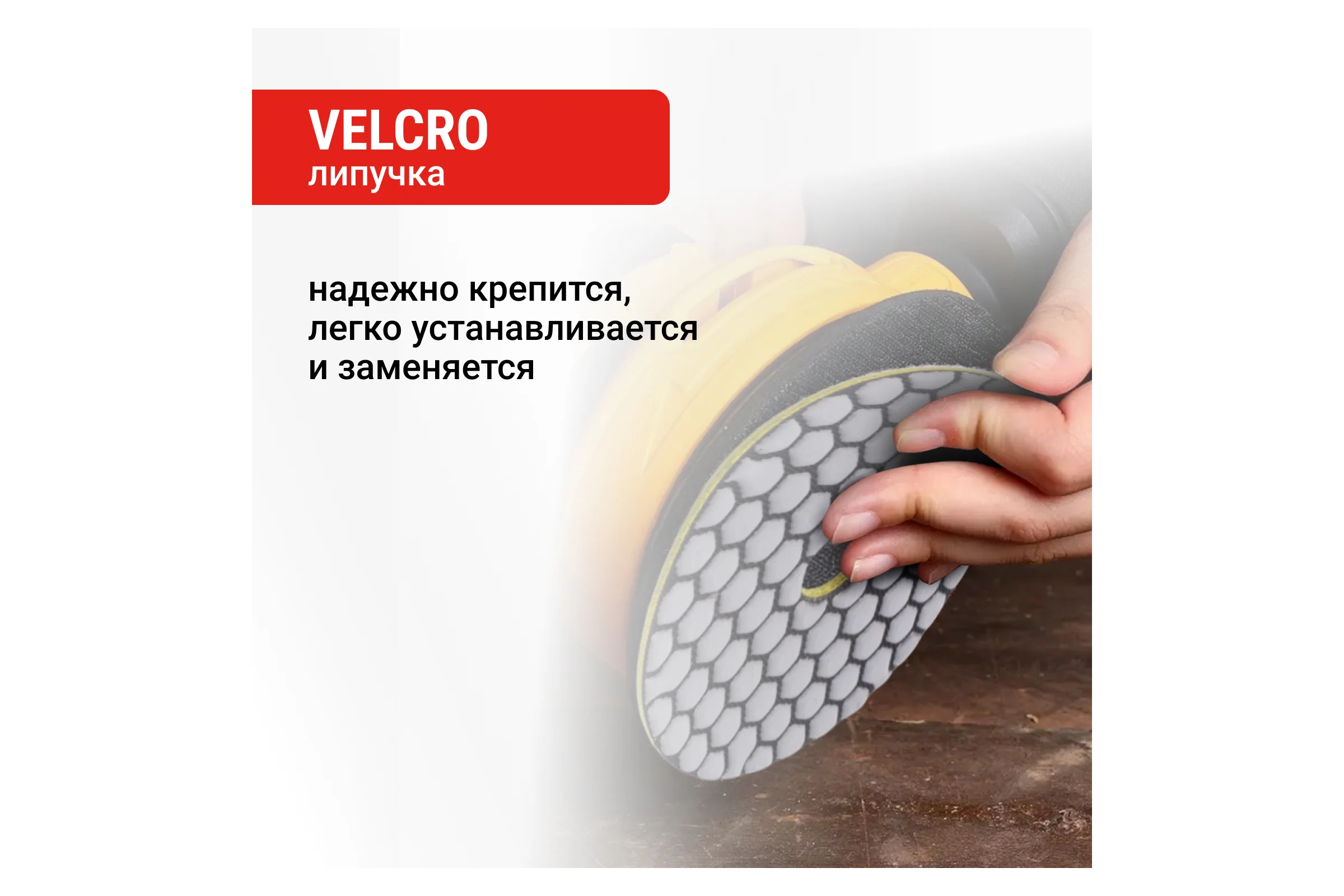Алмазный гибкий шлифовальный круг VIRA Р200 100 мм сухое шлифование 558124