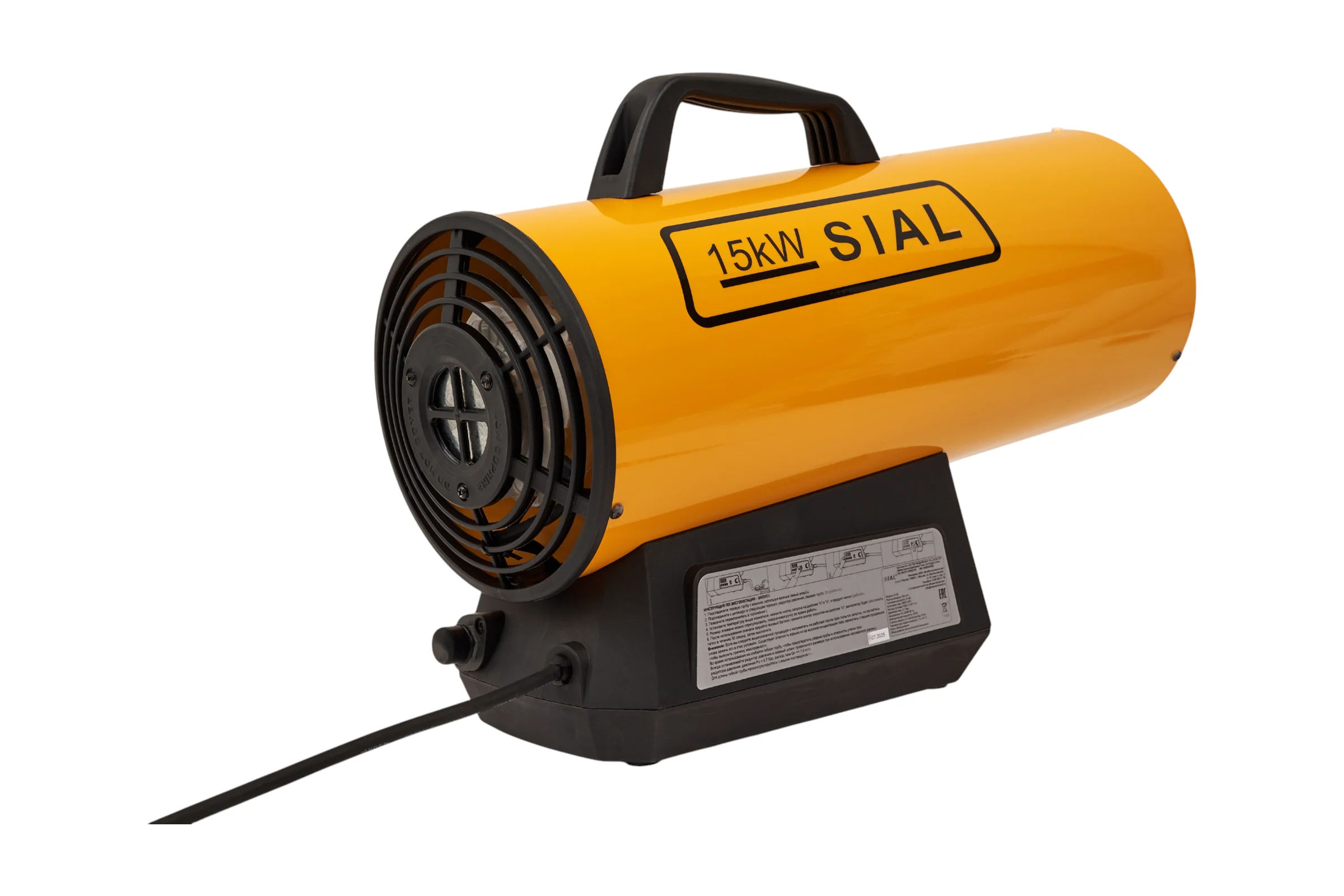 Тепловая газовая пушка 15 кВт SIAL Q15E