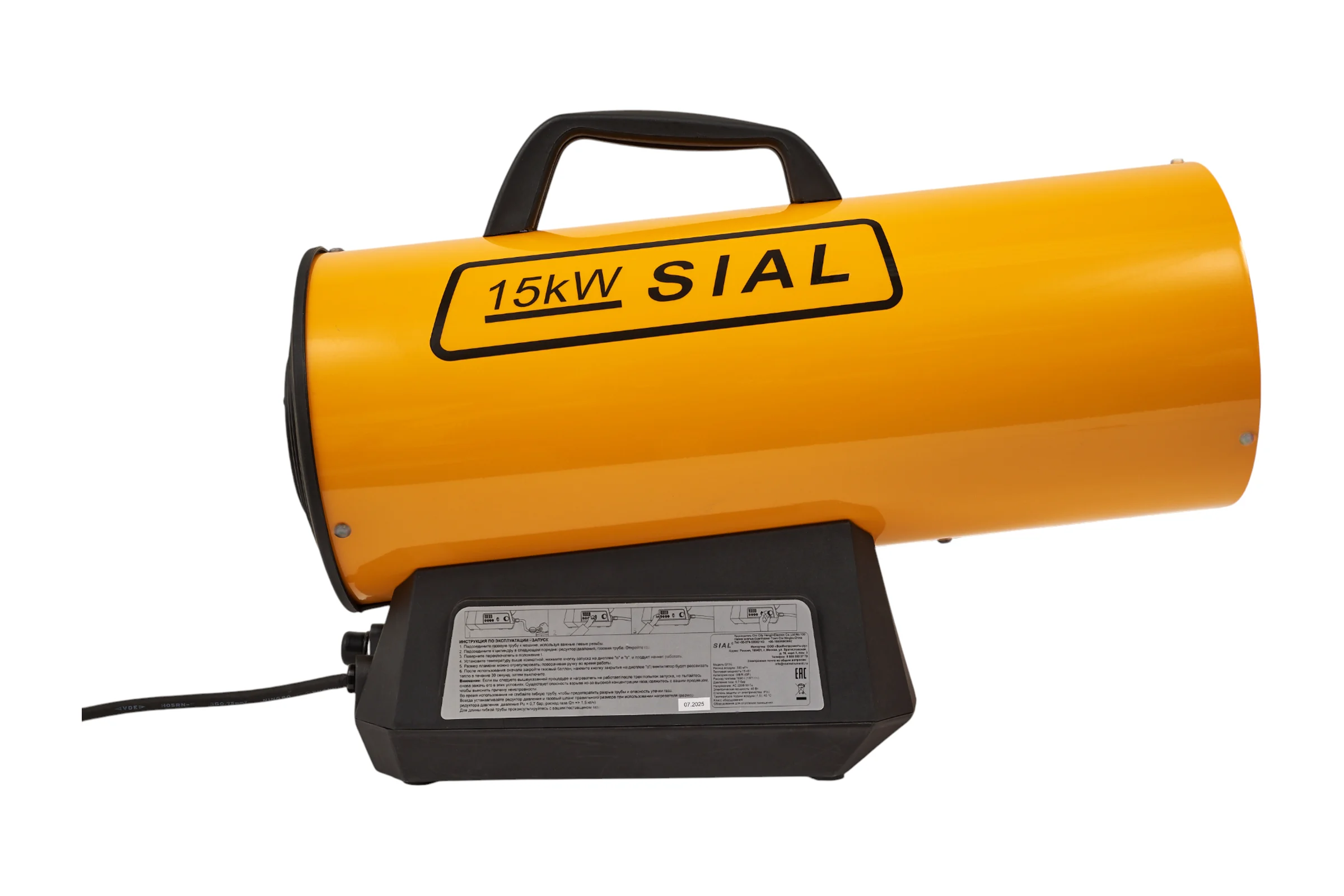 Тепловая газовая пушка 15 кВт SIAL Q15E