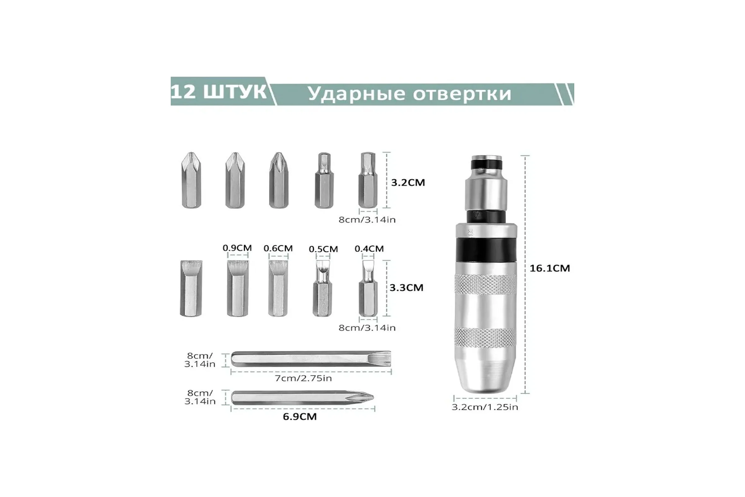 Ударная отвертка поворотная с набором бит Vitatools (12 шт) металлический кейс udarnaya-otvertka-s-naborom-bit-12