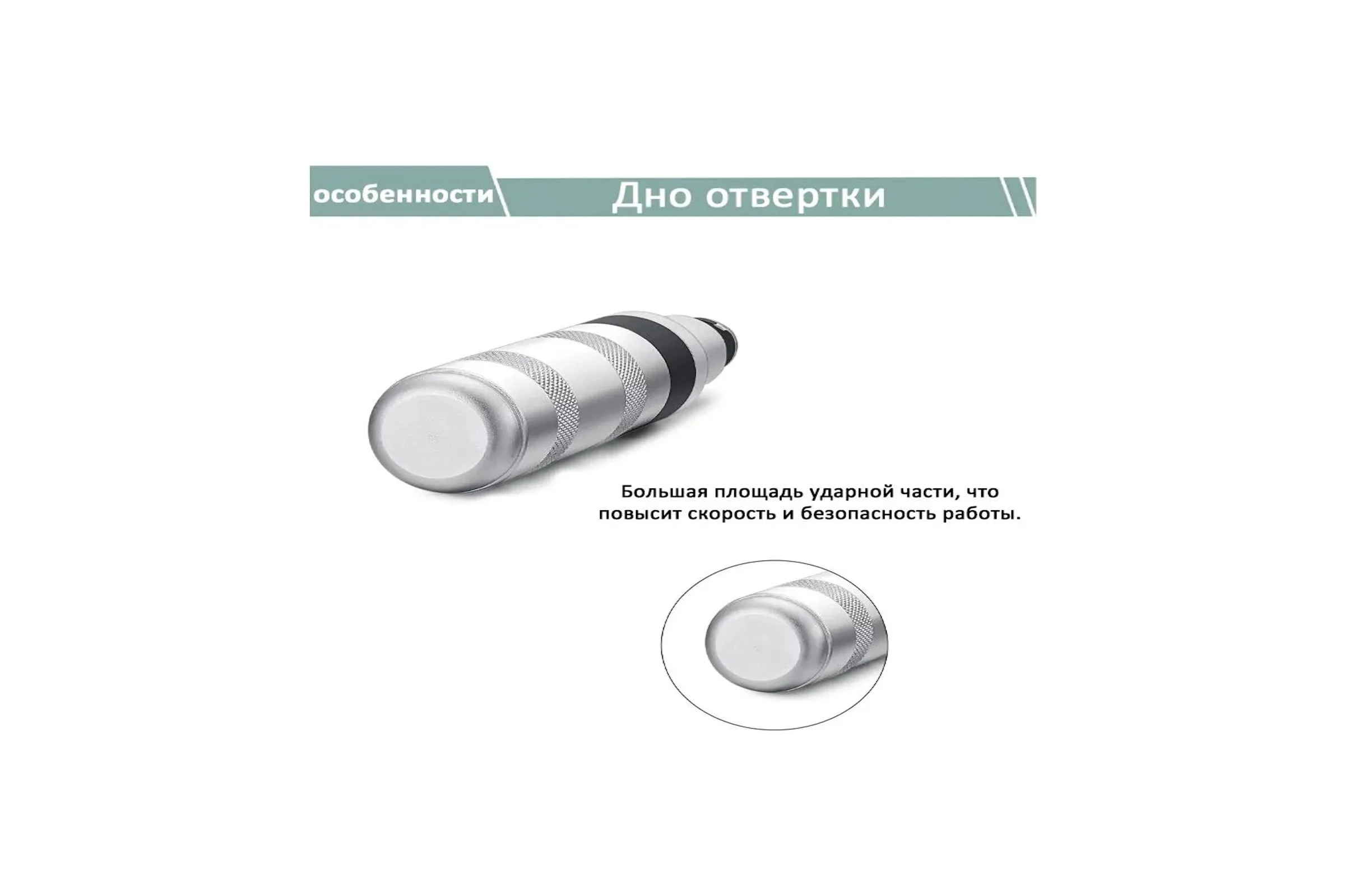 Ударная отвертка поворотная с набором бит Vitatools (7 шт) udarnaya-otvertka-s-naborom-bit-8