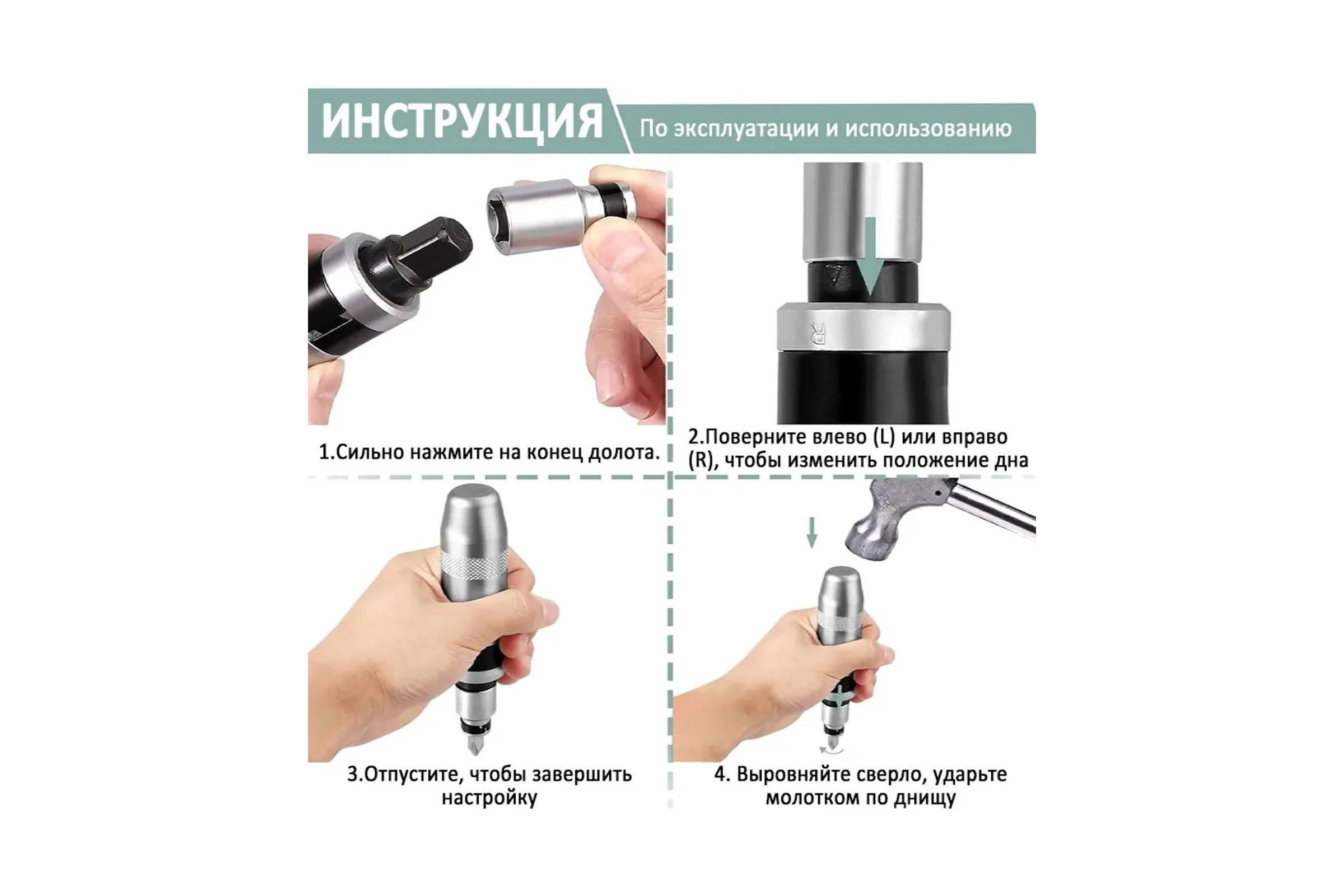 Ударная отвертка поворотная с набором бит Vitatools (7 шт) udarnaya-otvertka-s-naborom-bit-8