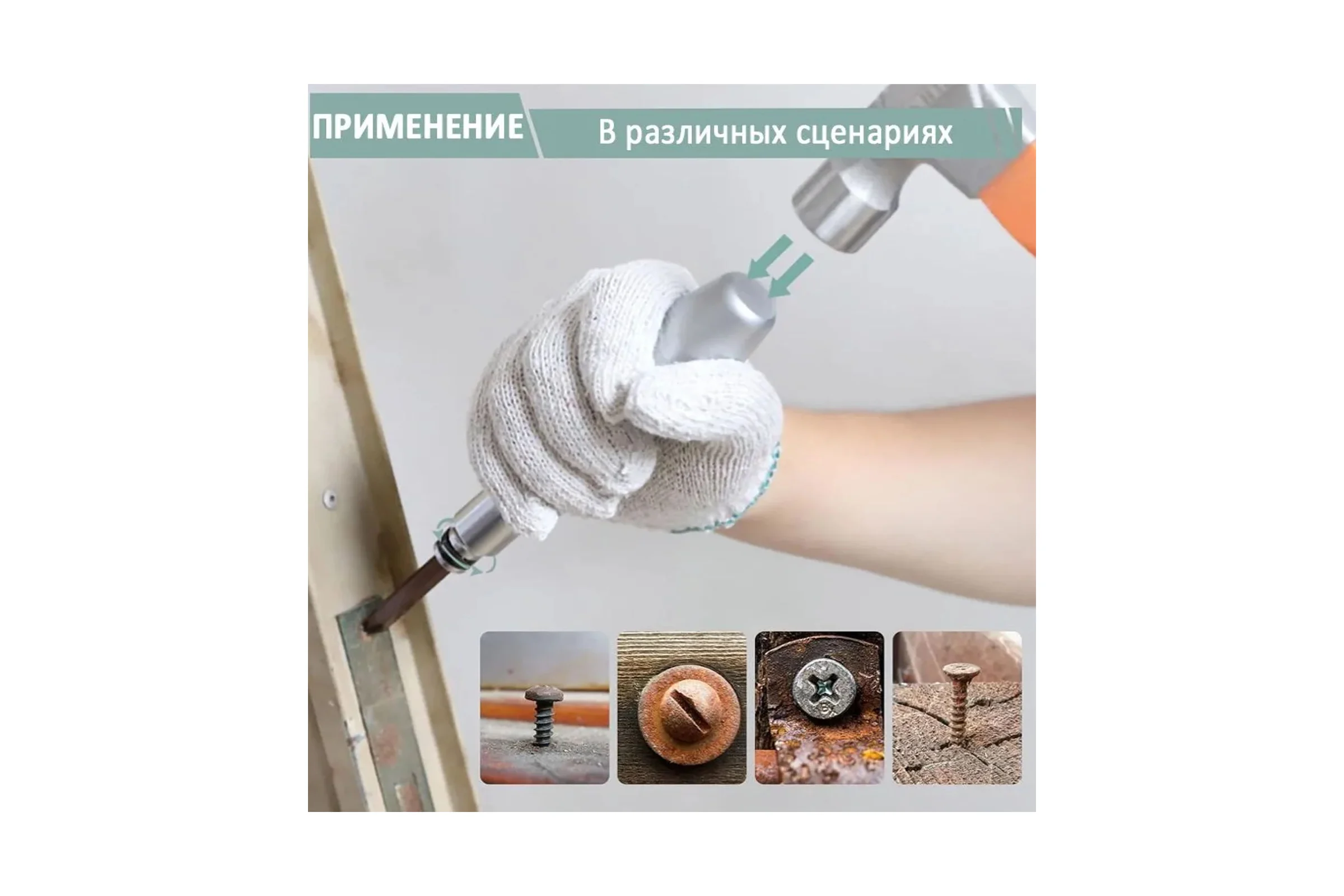 Ударная отвертка поворотная с набором бит Vitatools (6 шт) udarnaya-otvertka-s-naborom-bit-6