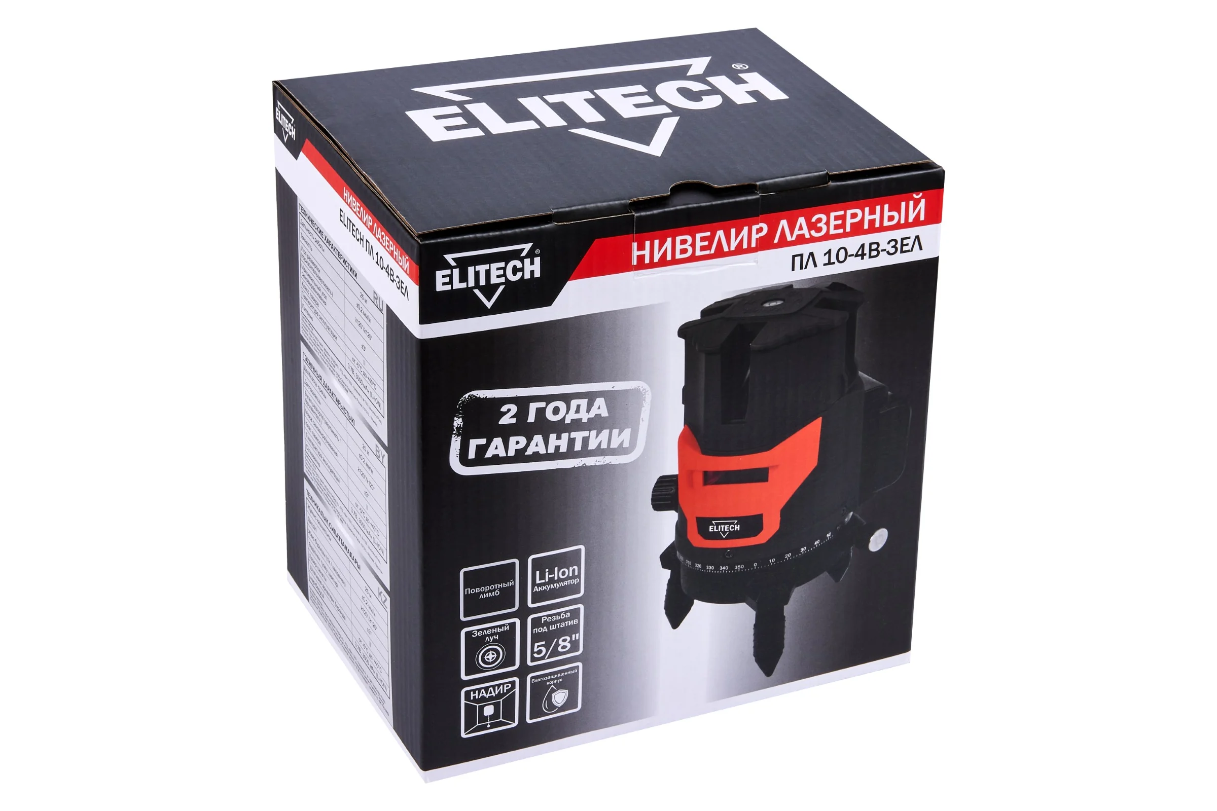 Нивелир лазерный ELITECH ПЛ 10-4В-ЗЕЛ 20486 204862