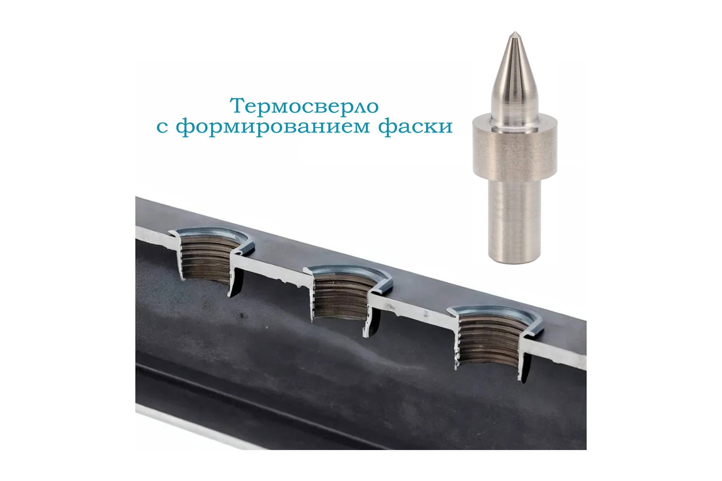 Термосверло H-Tools М10 шаг 1.5мм 9.2x17.2/40мм S=10мм 3650920