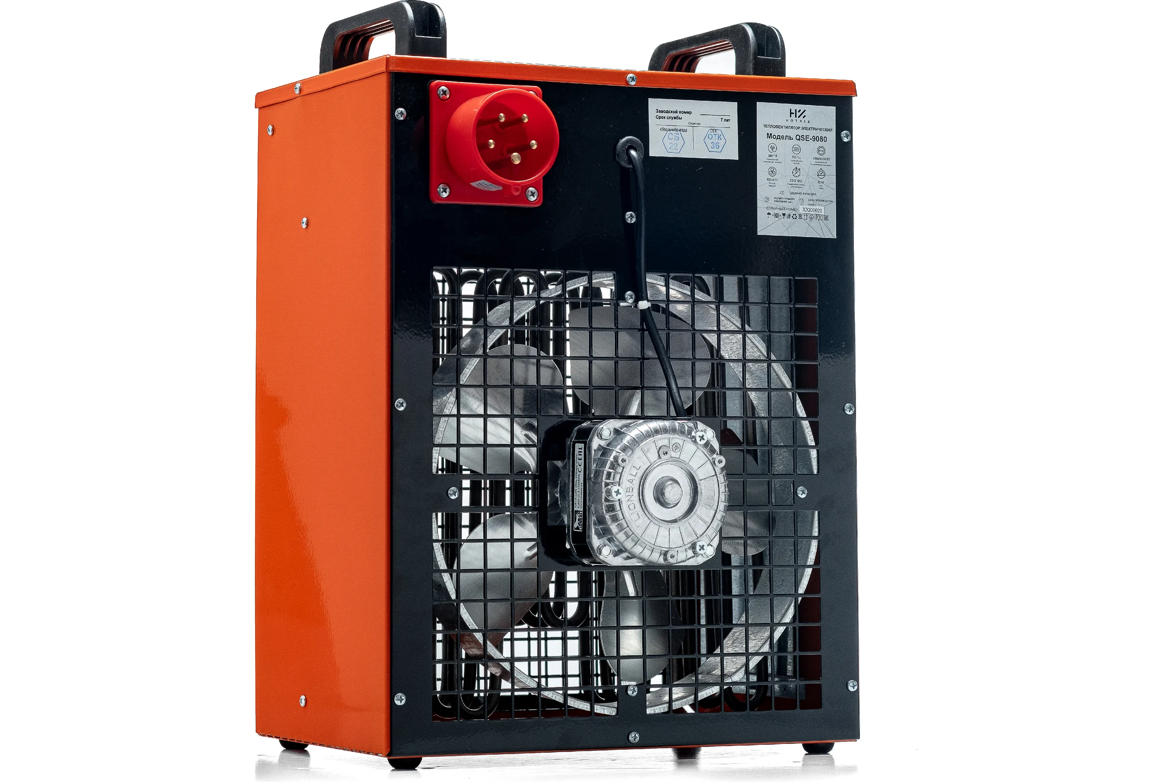 Тепловентилятор HOTRIX QSE 9080 HX QSE9080