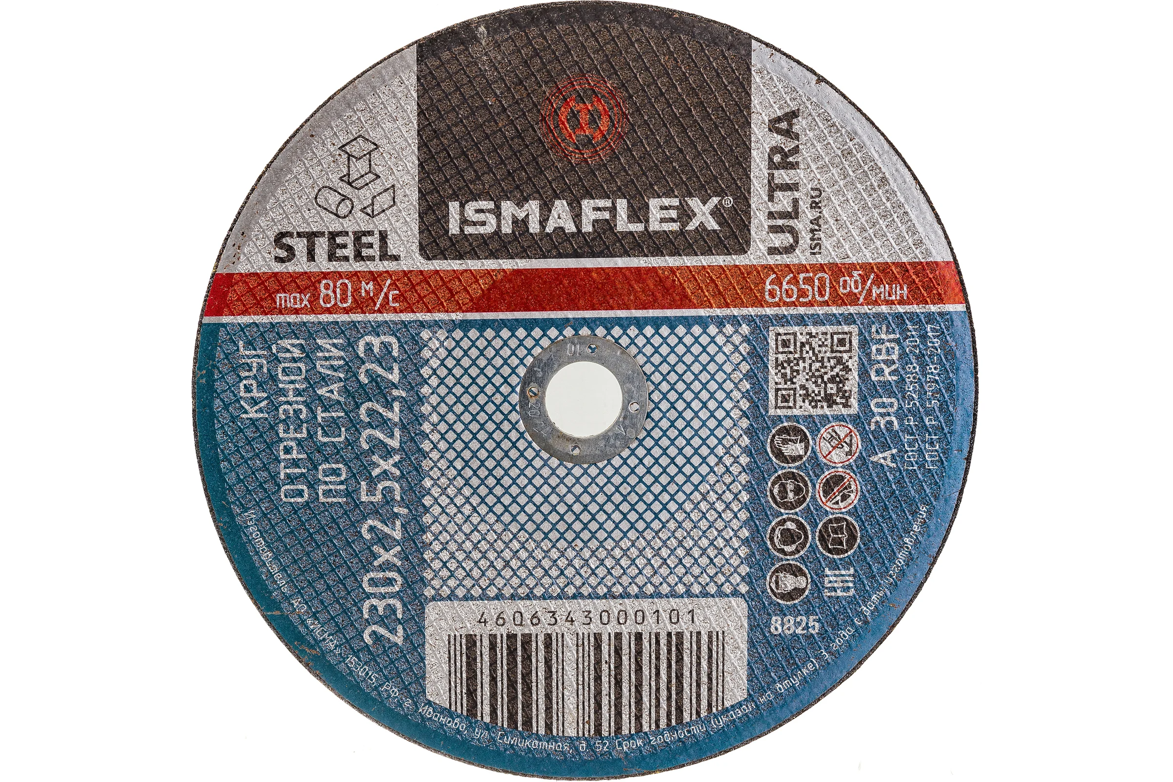 Круг отрезной 41 (230х2.5х22 мм; A R BF ultra) ISMAflex 8825
