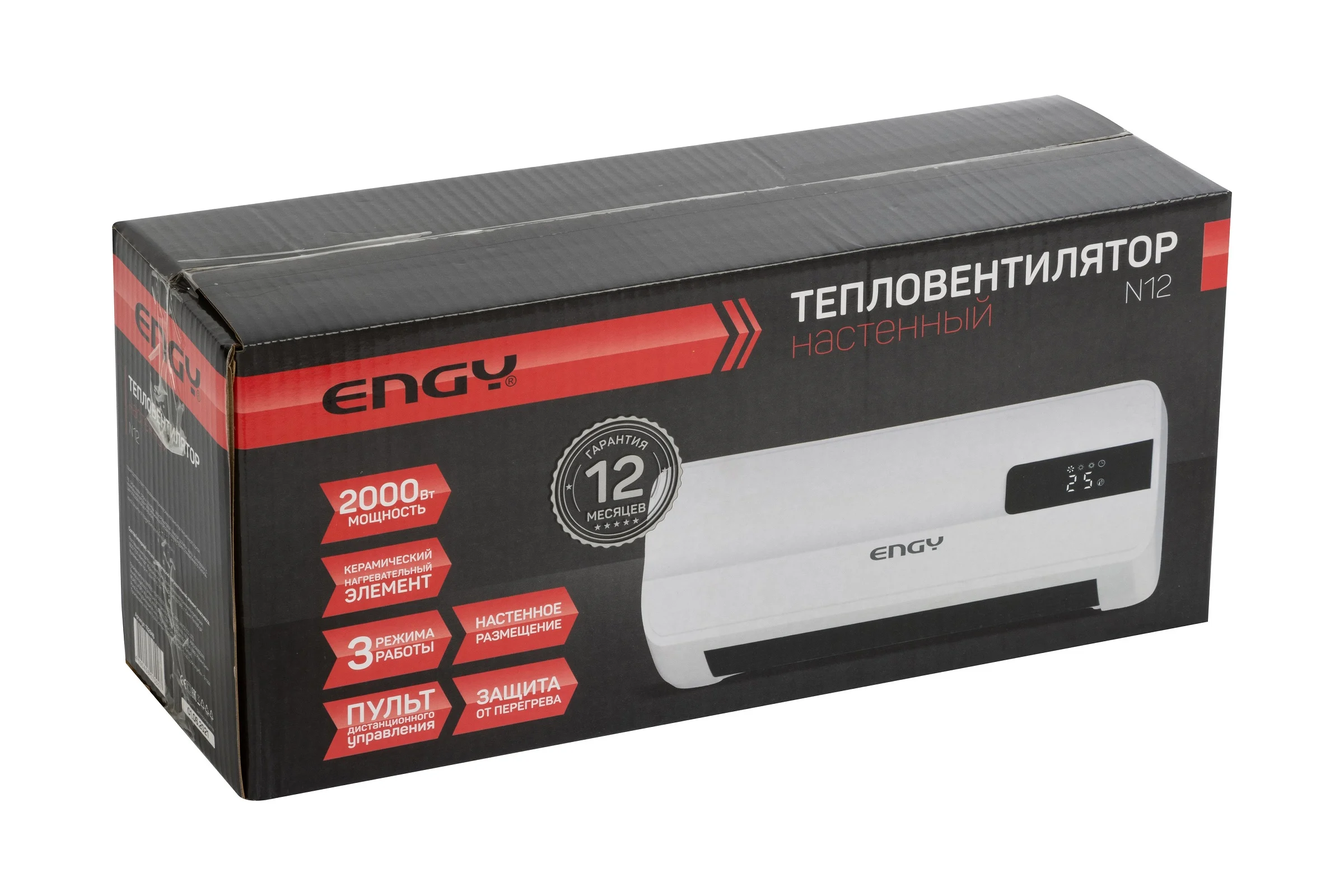 Тепловентилятор Engy N12 настенный 102946