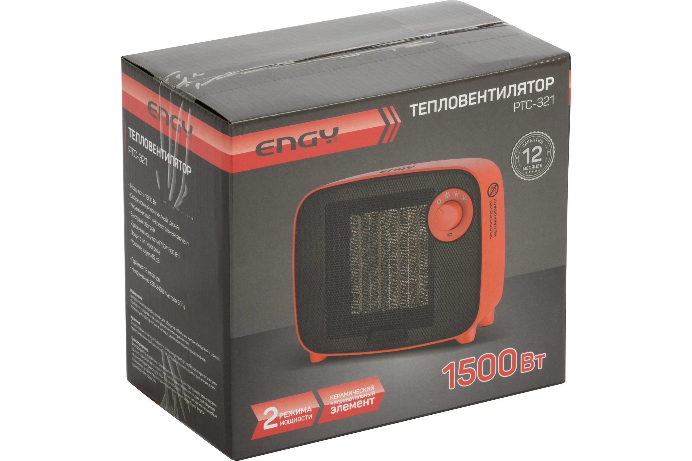 Тепловентилятор Engy PTC-321 красный 102982
