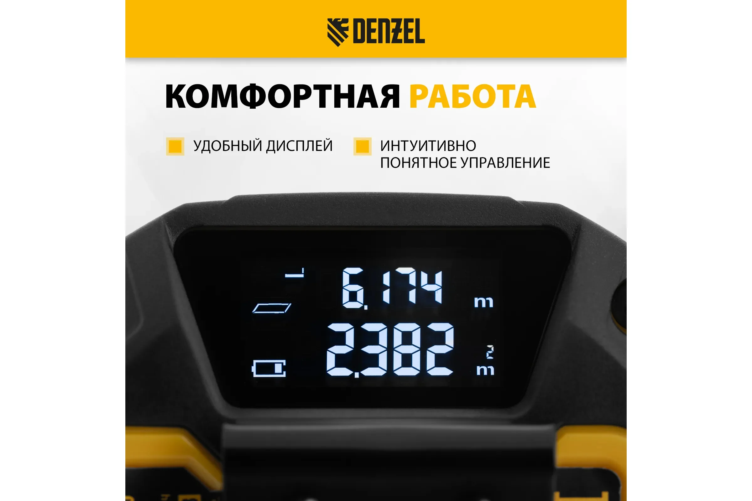 Лазерный дальномер с рулеткой Denzel LT-40, 5м x 19 мм, дальномер 40м, автомат. фиксация 38020