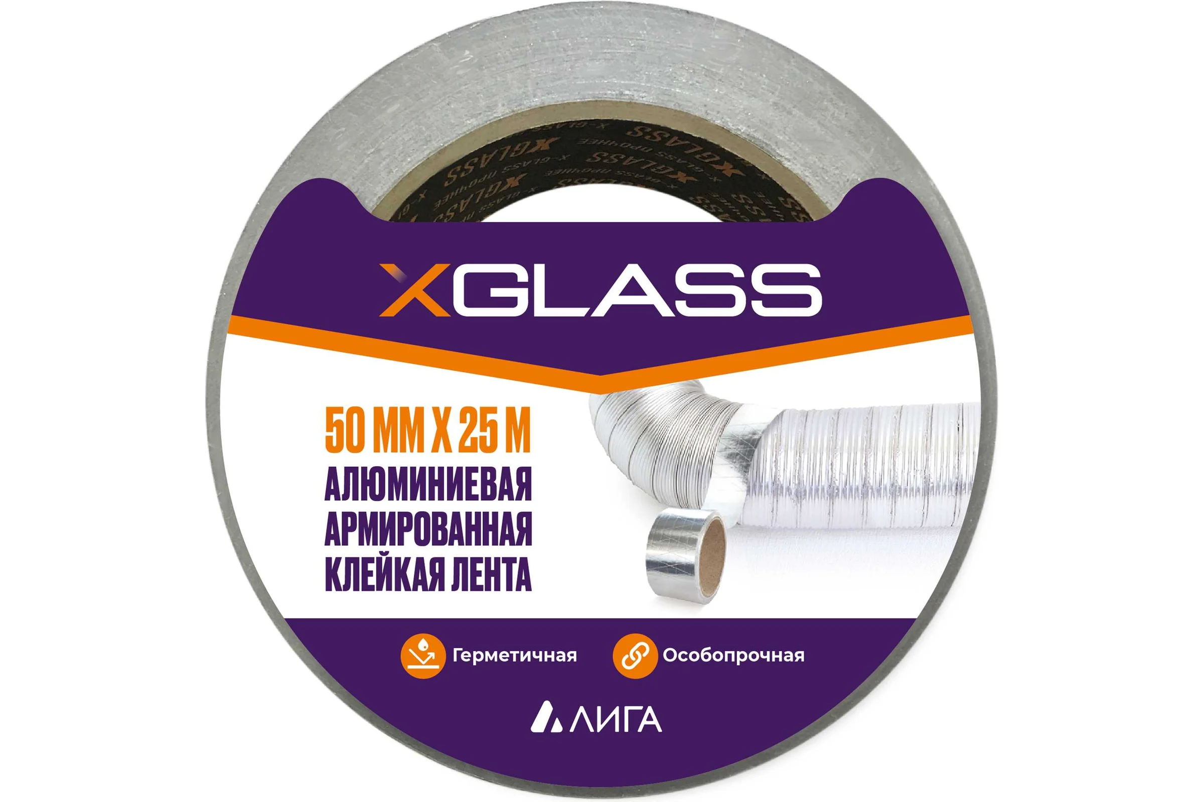 Лента клейкая алюминиевая XGLASS армированная 50мм х 25м 160531