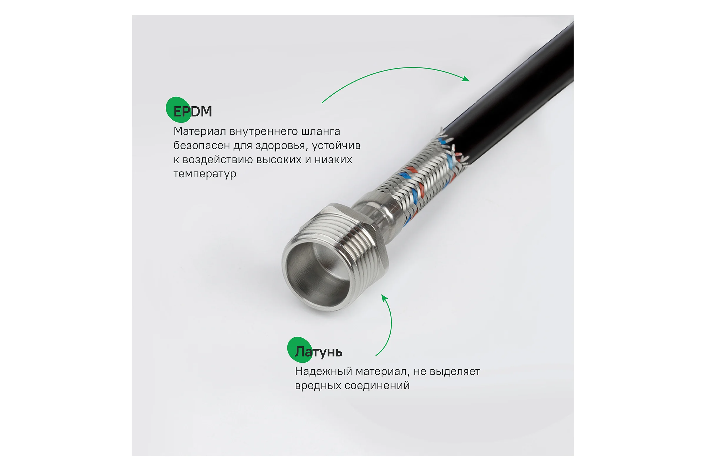 Гибкая подводка IDDIS F1/2xM1/2, SS304, латунь, 1,5 м, , 926BBS15ZP