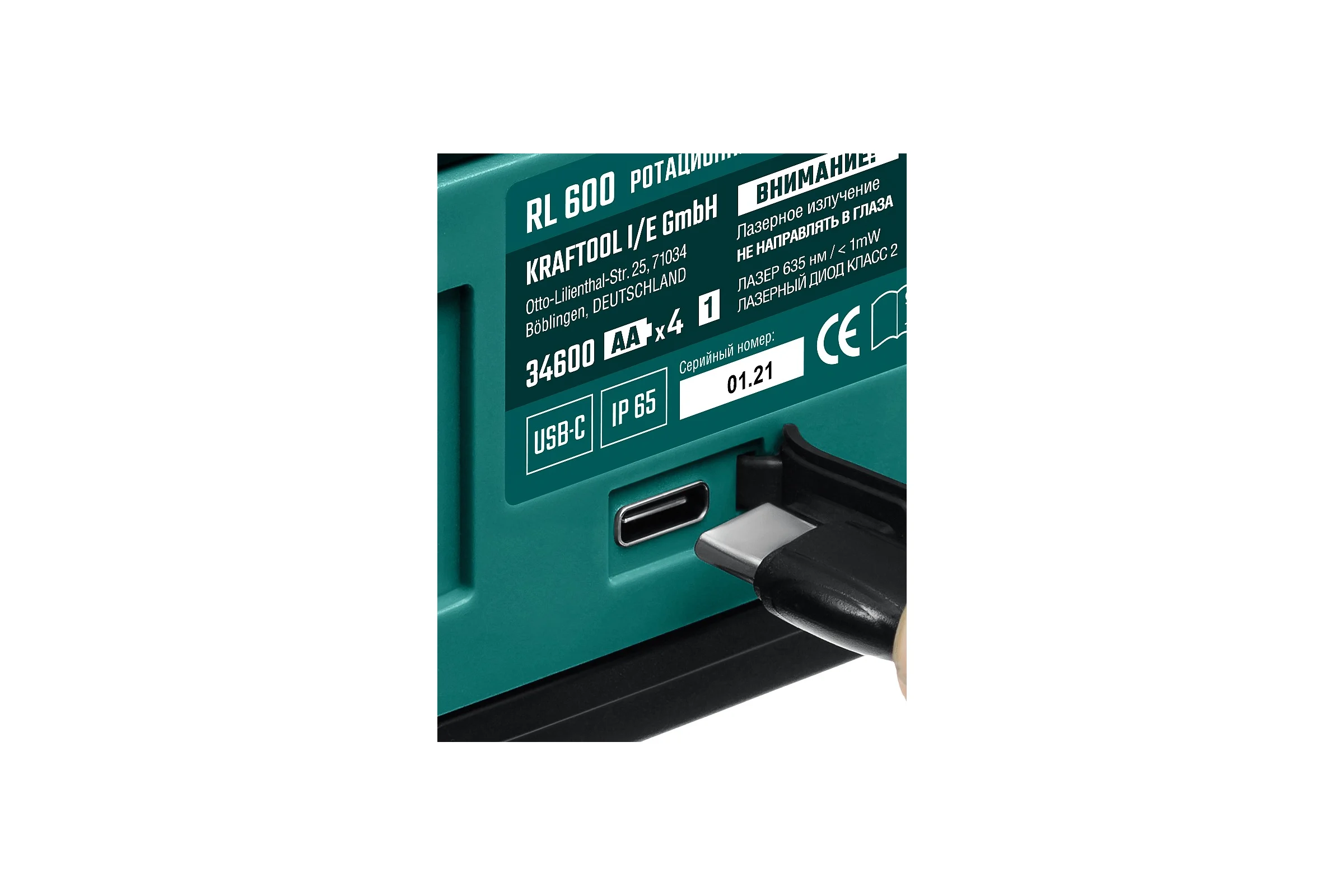 Ротационный лазерный нивелир KRAFTOOL RL600 34600_z01