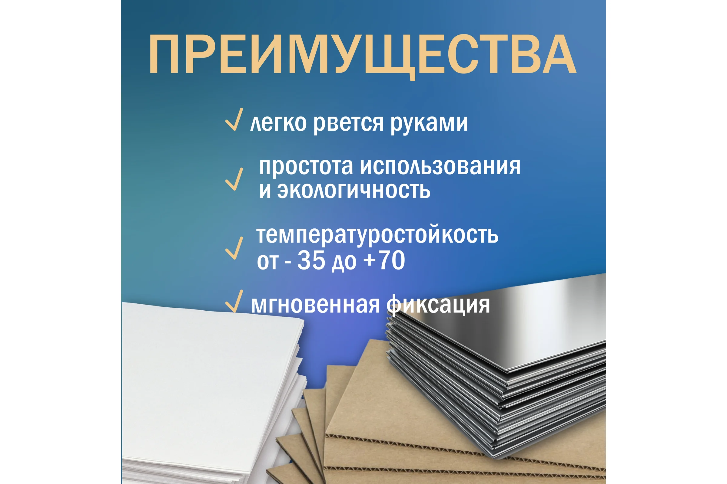 Двусторонняя упаковочная клейкая лента на нетканой основе Биком 20 мм х 250 м толщина 150 мкм 600505
