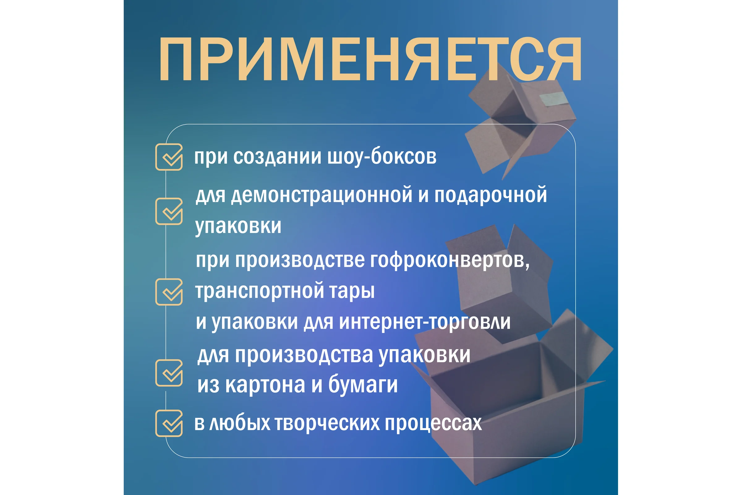 Двусторонняя упаковочная клейкая лента на нетканой основе Биком 20 мм х 250 м толщина 150 мкм 600505