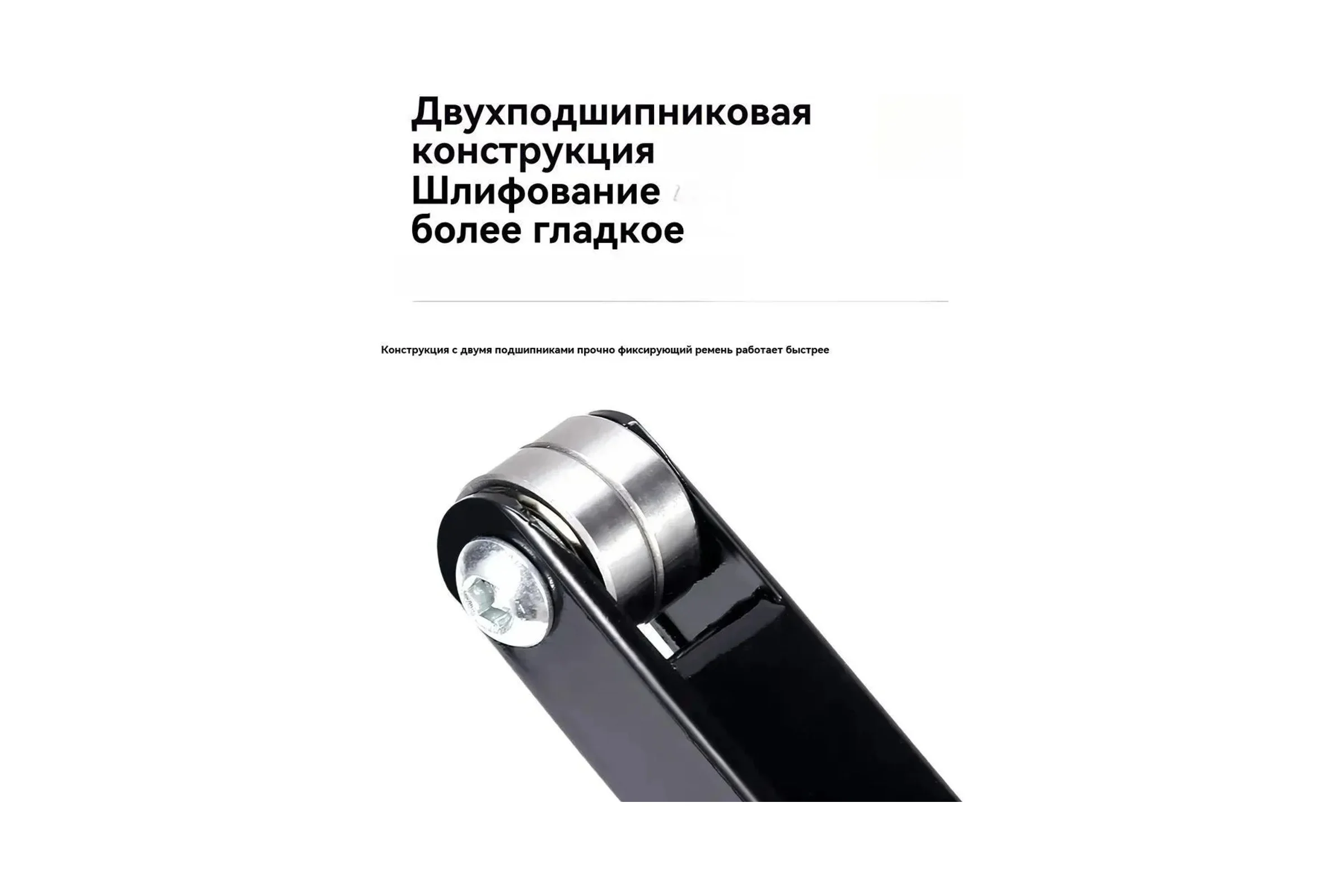 Насадка ленточно-шлифовальная на болгарку, УШМ Vitatools nasadka-lentochnay-ushm