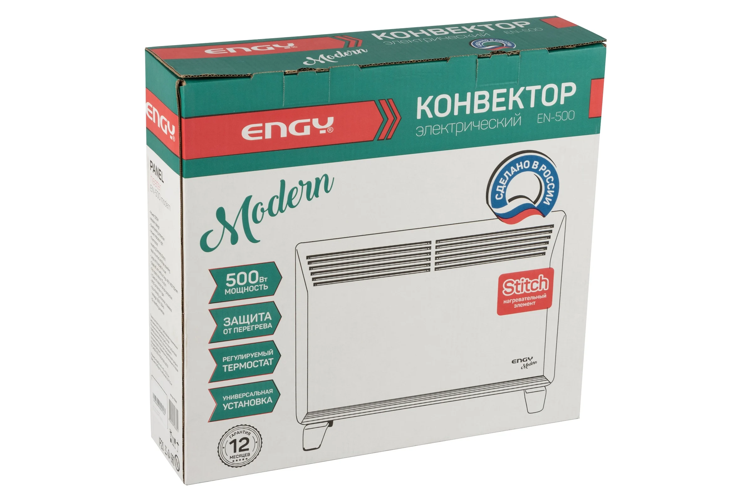 Электрический конвектор Engy EN-500 Modern 102985