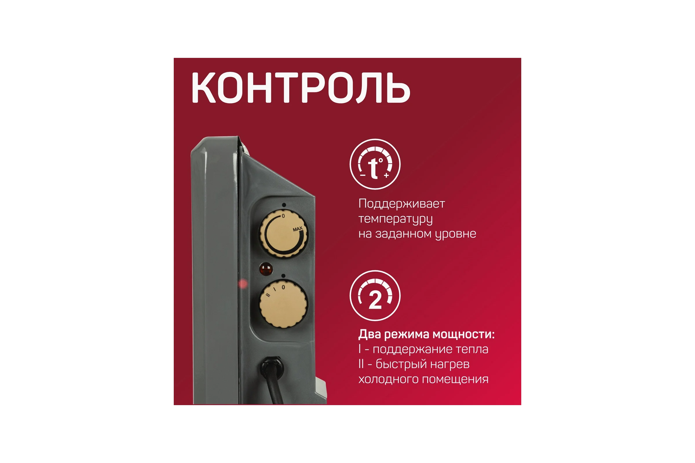 Электрический конвектор Engy EN-1500 Loft 102931