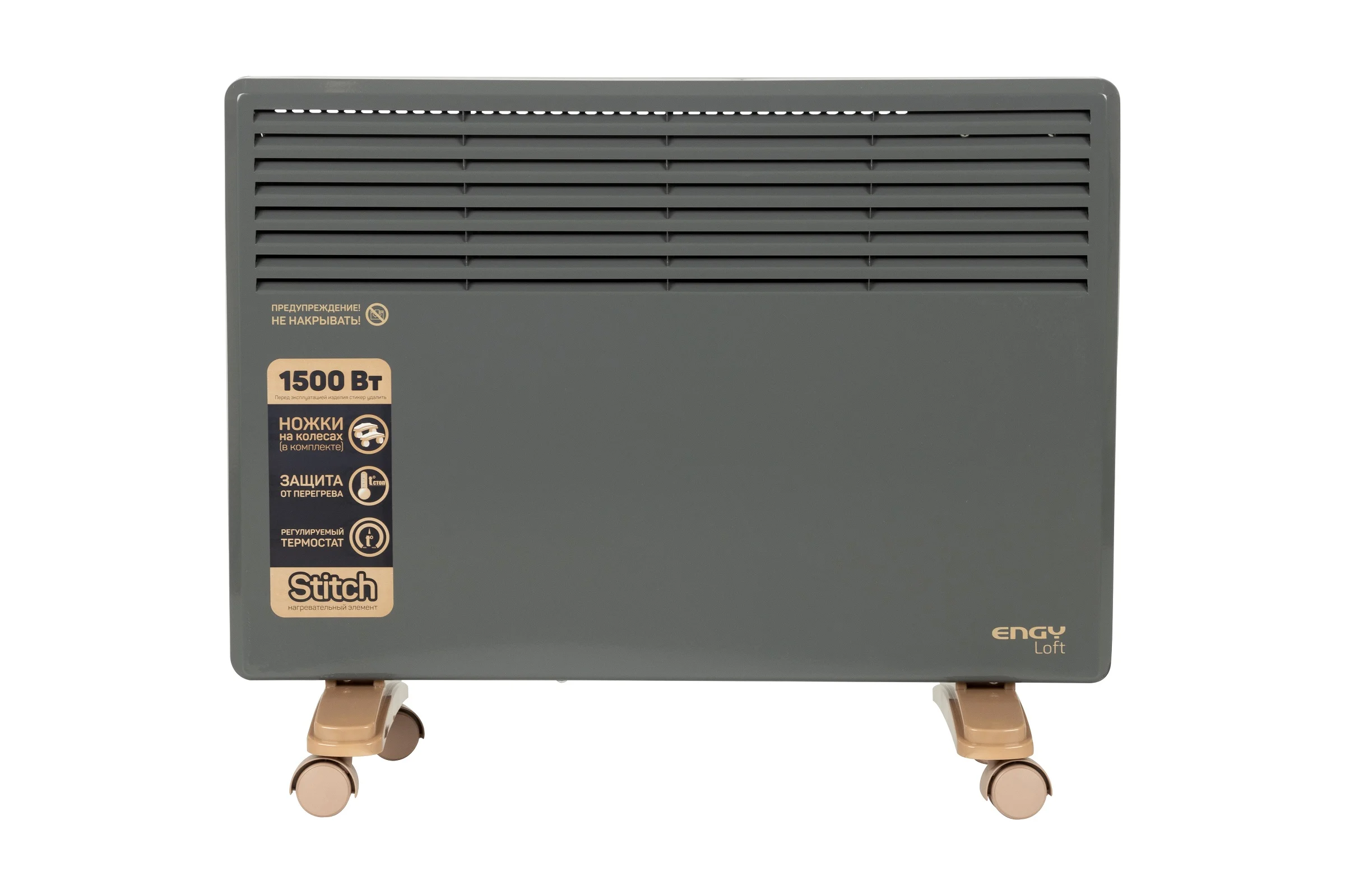 Электрический конвектор Engy EN-1500 Loft 102931