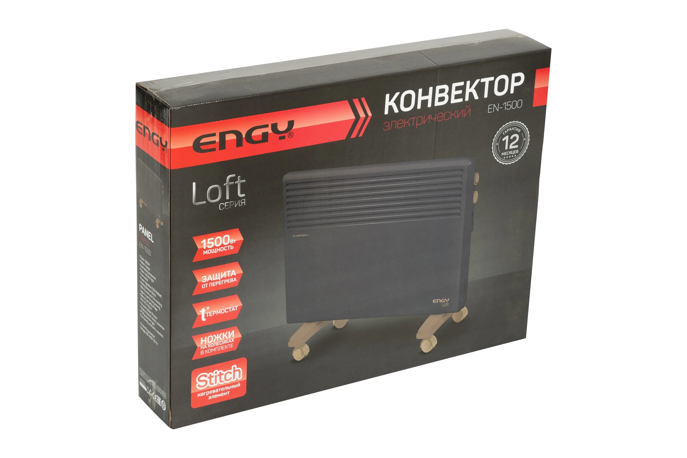 Электрический конвектор Engy EN-1500 Loft 102931
