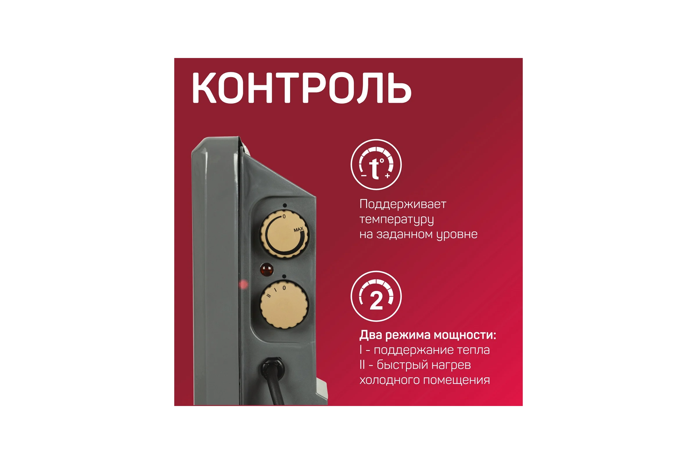 Электрический конвектор Engy EN-2000 Loft 102932