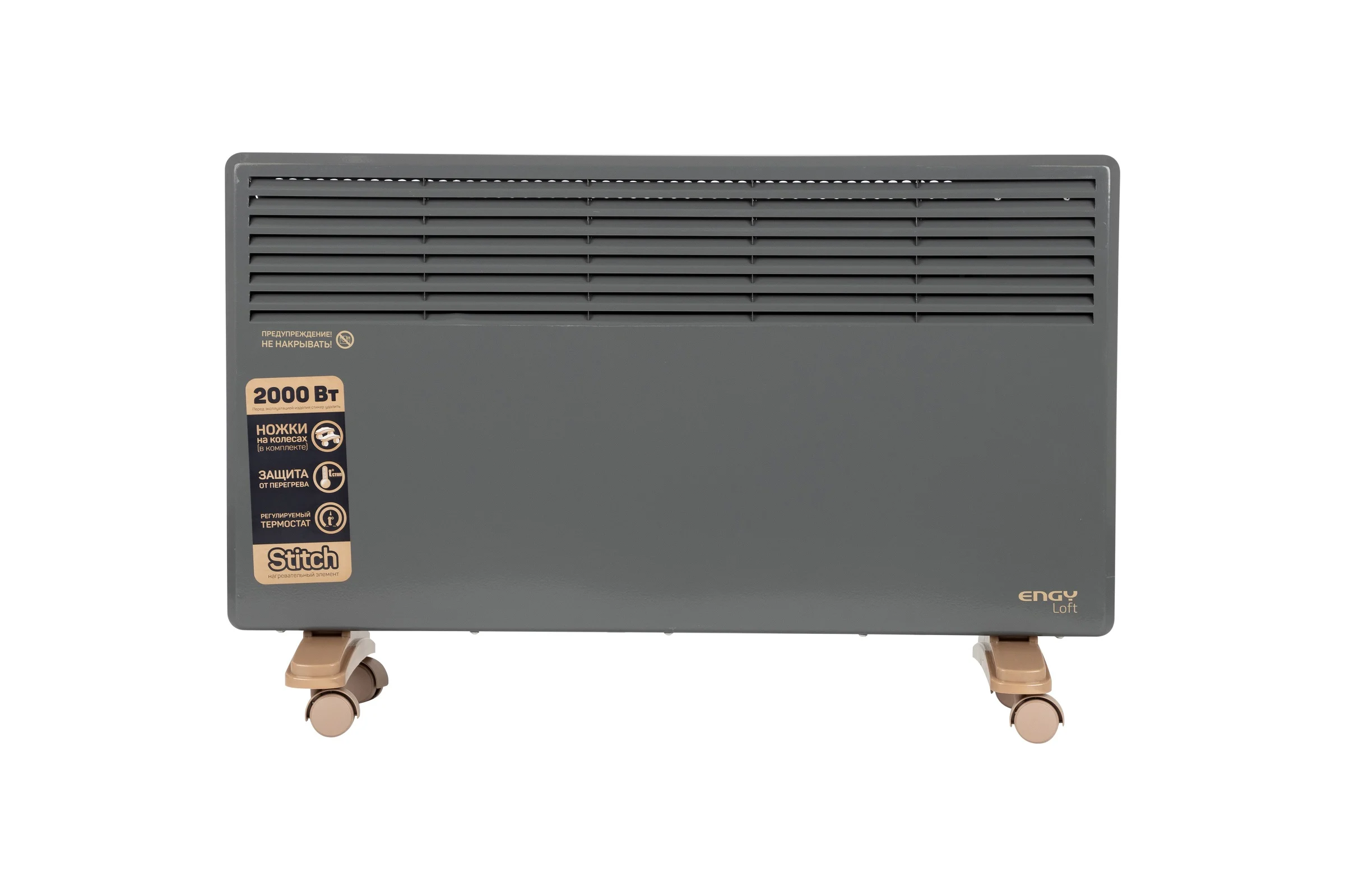 Электрический конвектор Engy EN-2000 Loft 102932