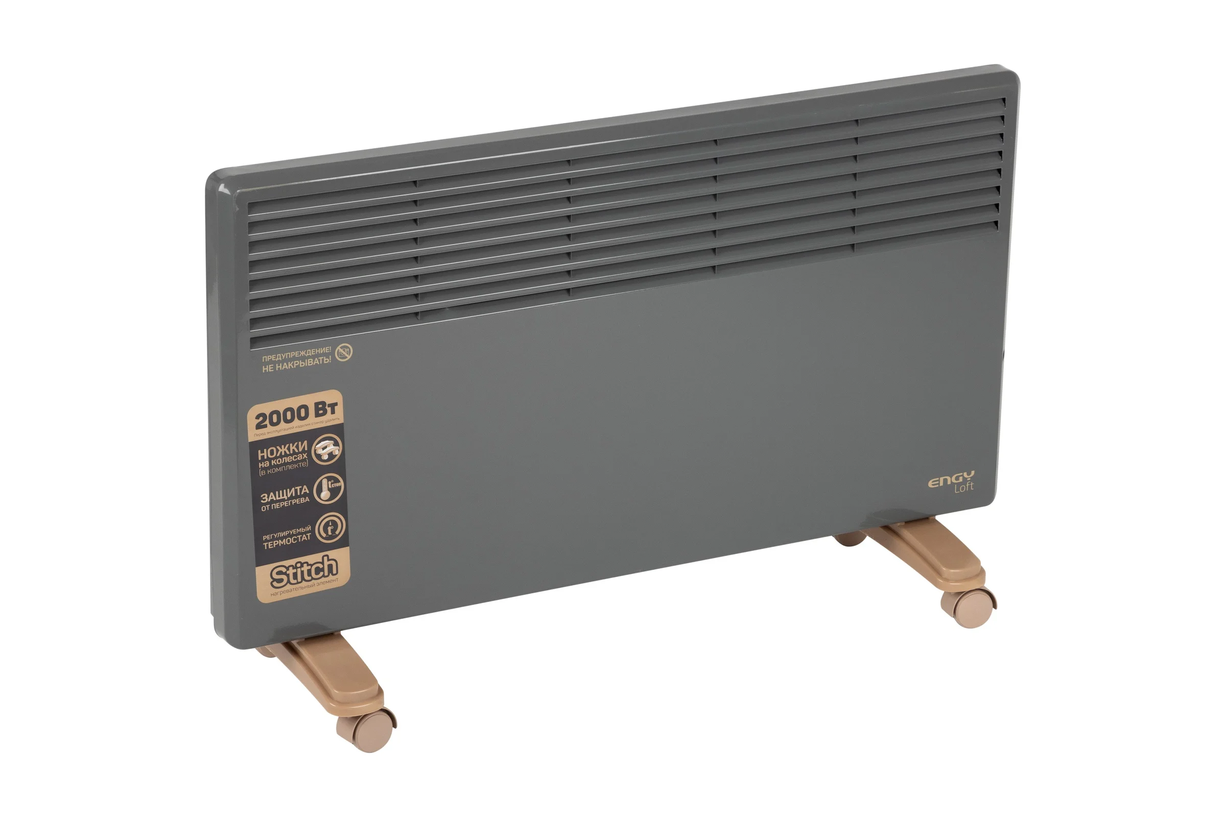 Электрический конвектор Engy EN-2000 Loft 102932