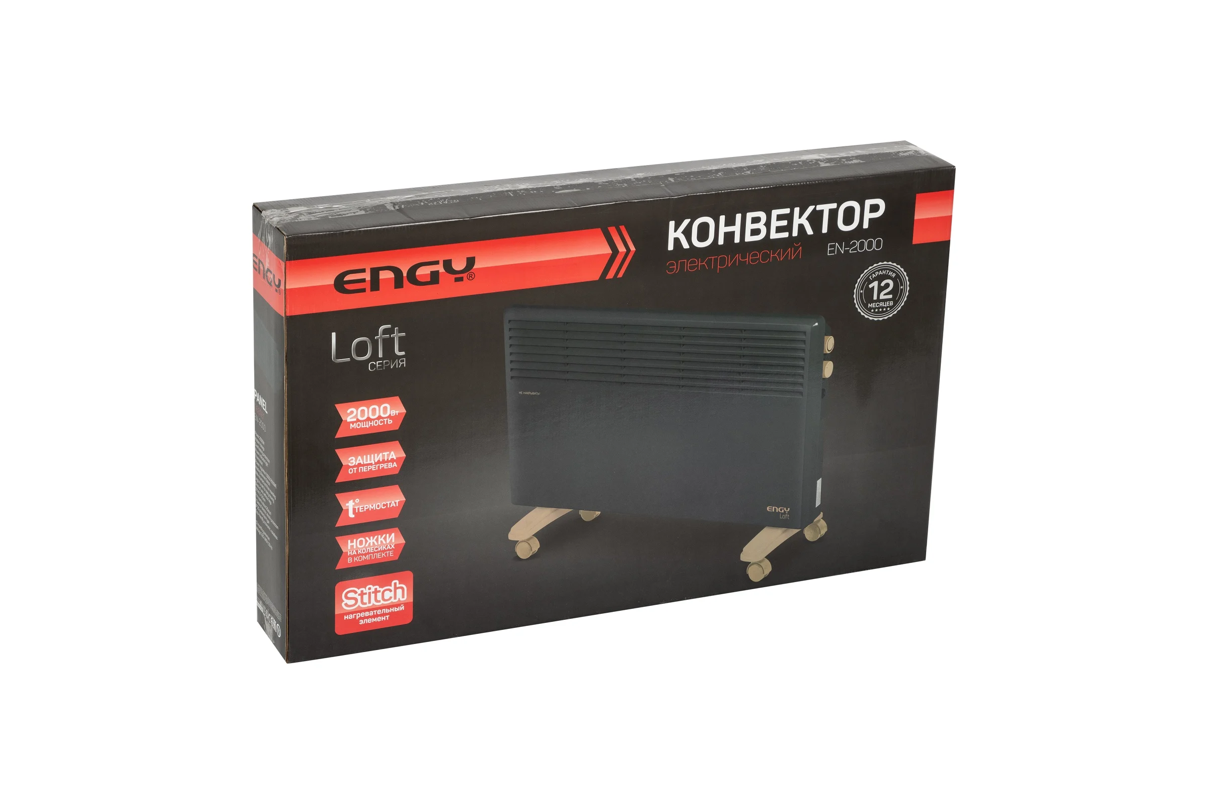 Электрический конвектор Engy EN-2000 Loft 102932